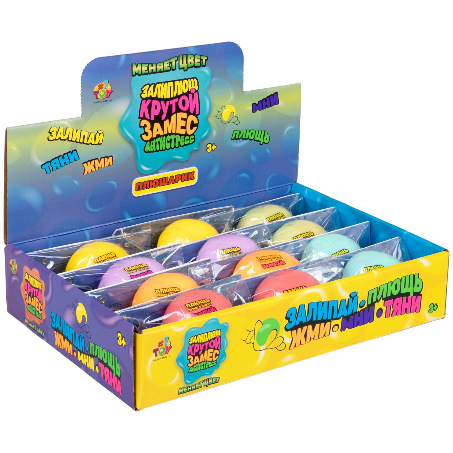 Игрушка-антистресс 1TOY Крутой замес Плюшарик, меняет цвет, 6 см, в ассортименте