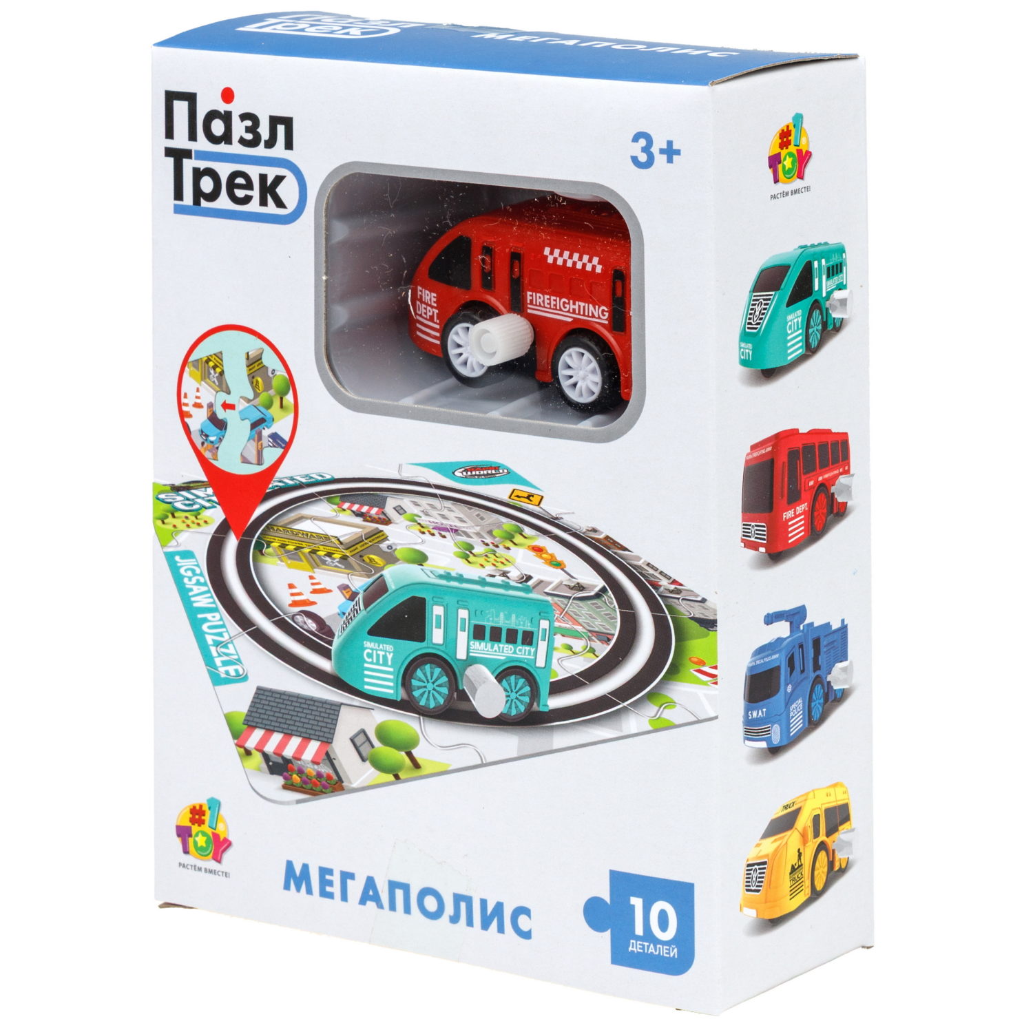 Игровой набор 1TOY Пазл-трек "Мегаполис" с машинкой, 4 вида, 10 деталей