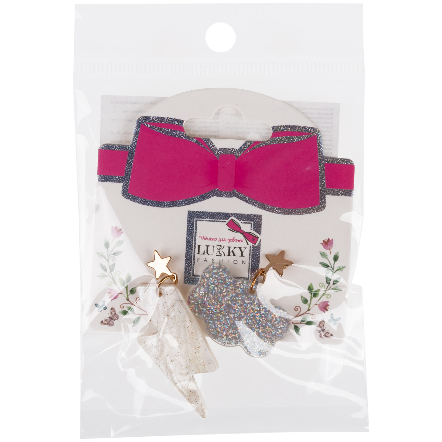 Серьги-гвоздики Lukky Fashion "Облако и молния" с подвесками