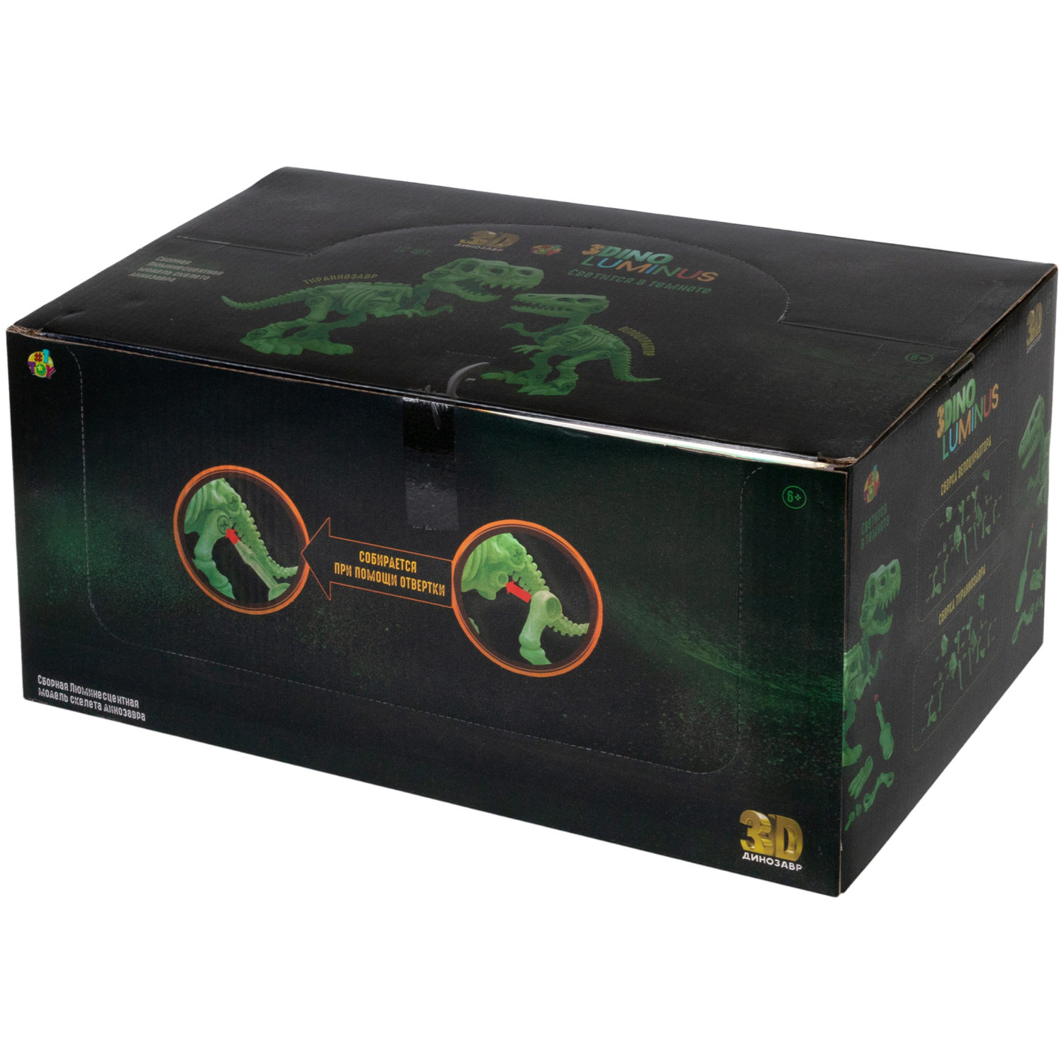 1toy "3DINO LUMINUS MAX", люминесцентные  динозавры (в асс. 2 вида, д/б 12 шт.)