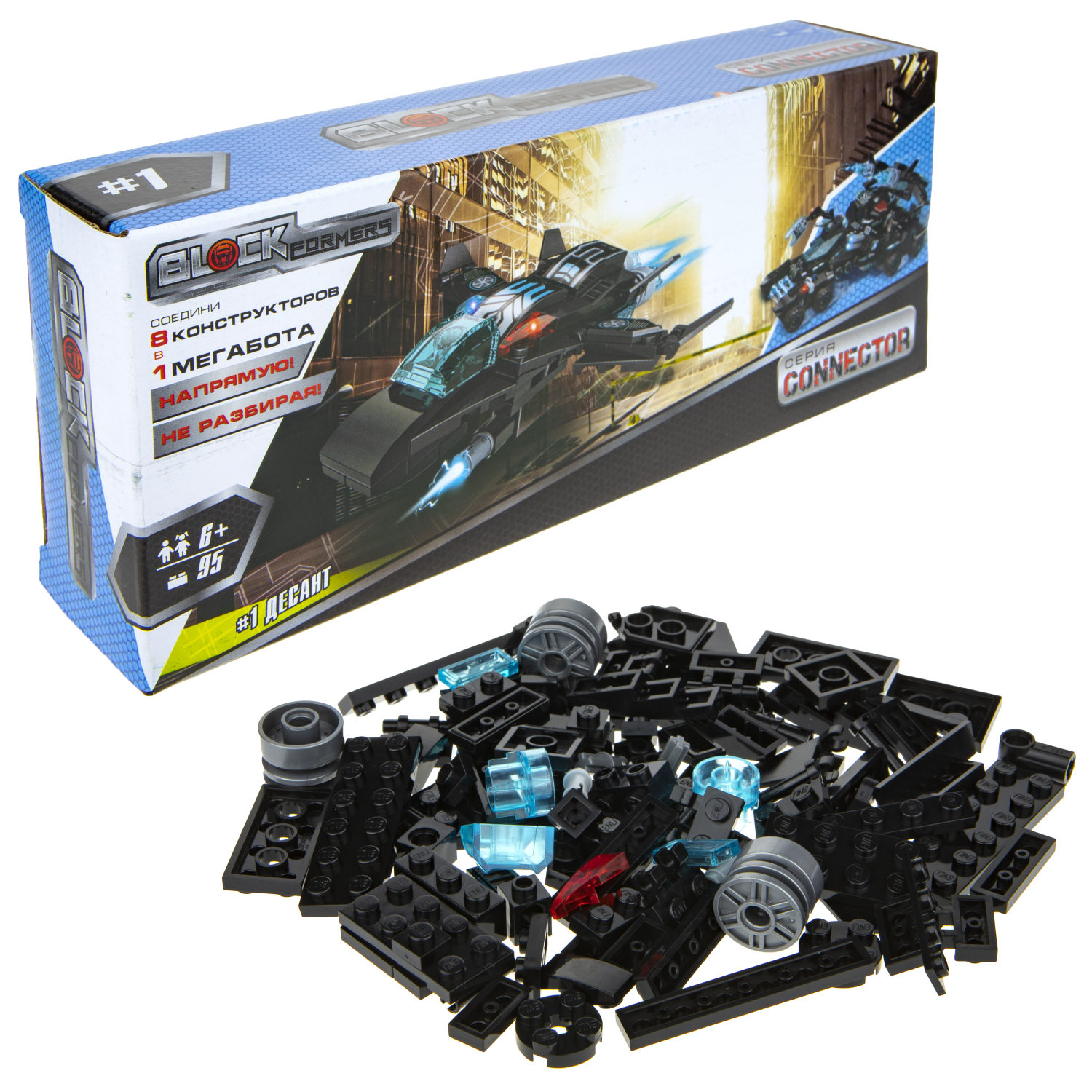 Конструктор  Трансформер BLOCKFORMERS "Мегатрансфорсер" Cерия CONNECTOR, 8 видов на выбор