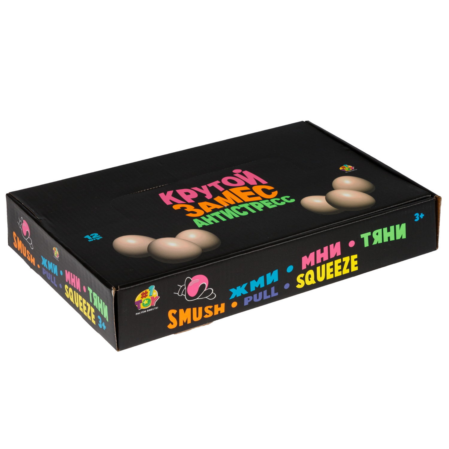 Антистресс-игрушка 1TOY Крутой замес Набор яйца 3 шт., 6,5х4,5х4,5 см