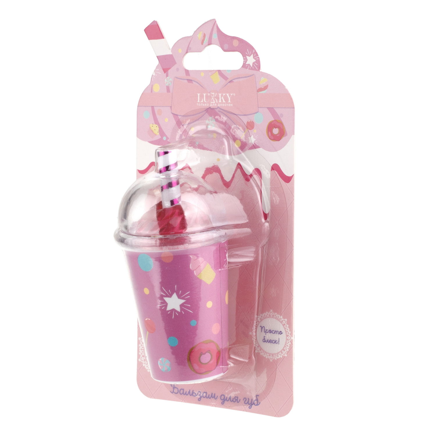 Lukky Бальзам для губ Коктейль с ароматом клубничного мороженного, розовый, 4 г, блистер