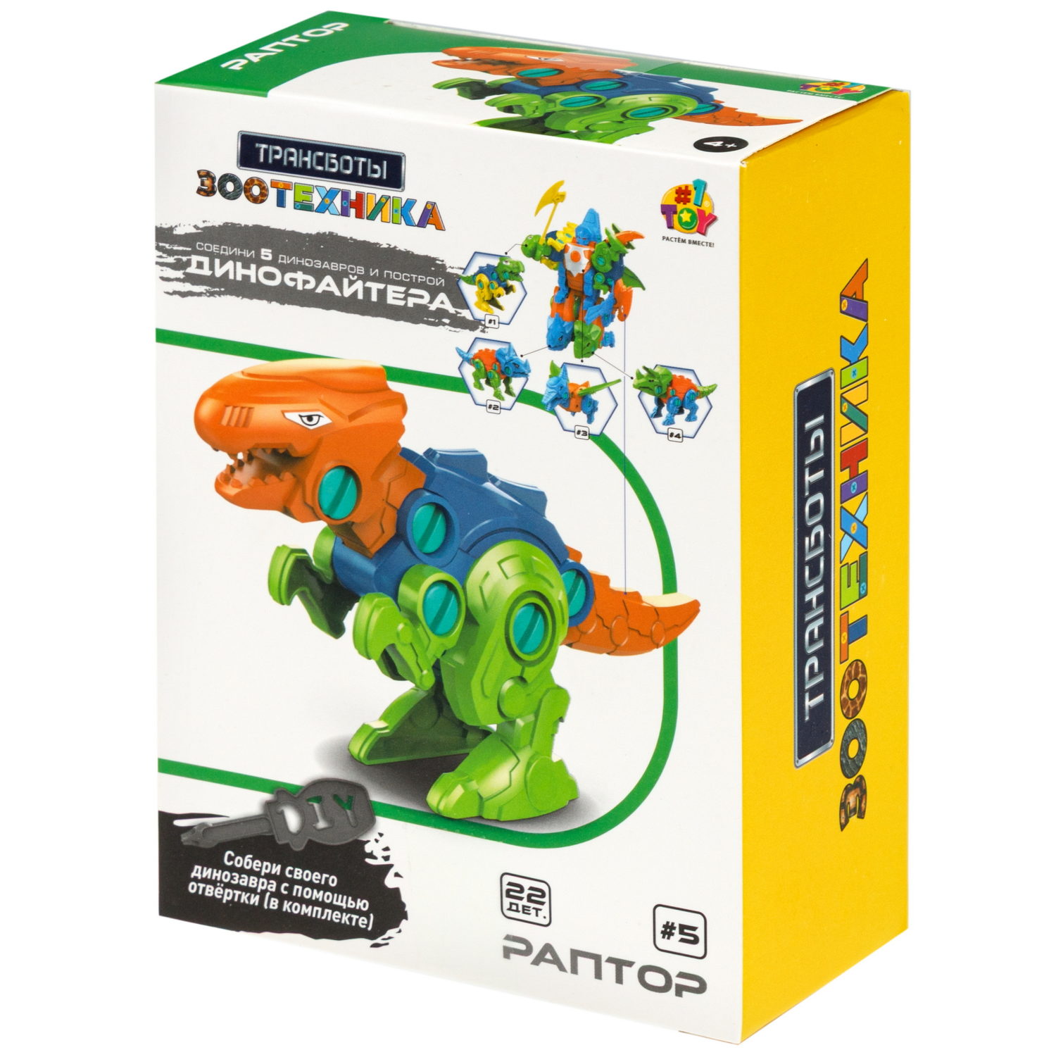 Трансботы 1TOY Зоотехника «Динофайтер», 5 видов, собираются в робота