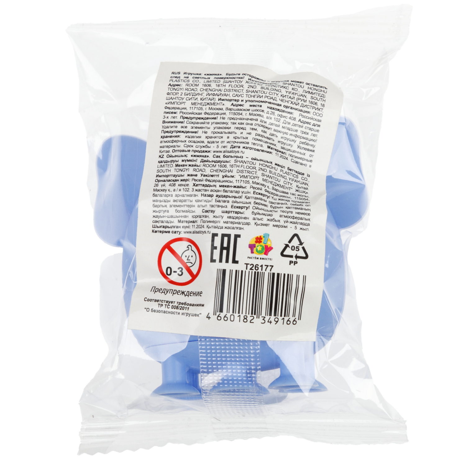 Антистресс-игрушка 1TOY Жмяка Hit Pop It, в ассортименте