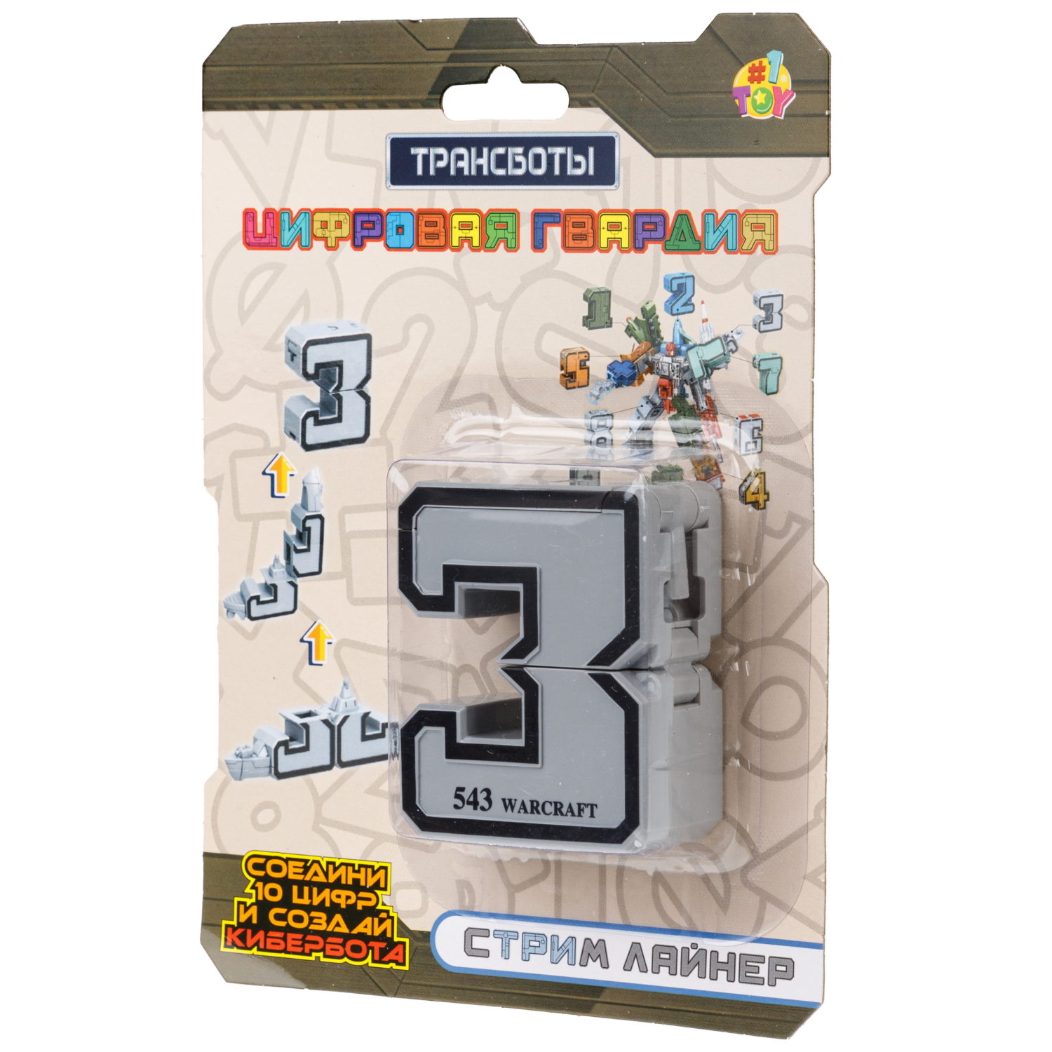 Трансботы 1TOY "Цифровая гвардия" цифры от 0 до 9, в ассортименте