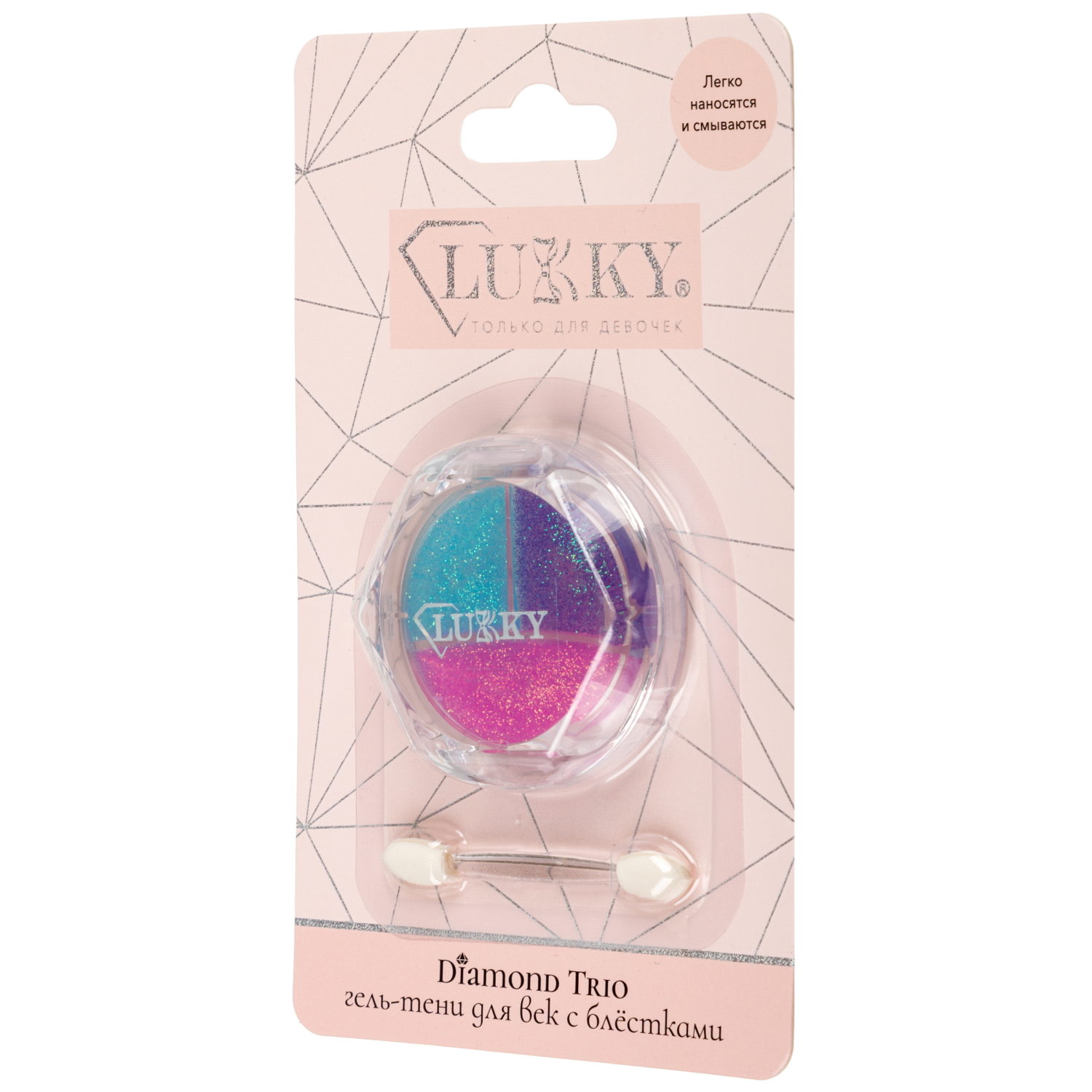 Гель-тени для век с блёстками Lukky Diamond Color Pop, 3 цвета, аппликатор, 3,6 г