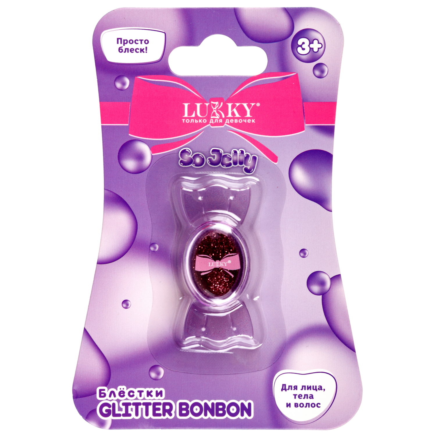 Блёстки для глаз,лица и тела Lukky Glitter BonBon прессованные, розовое золото, 2 г