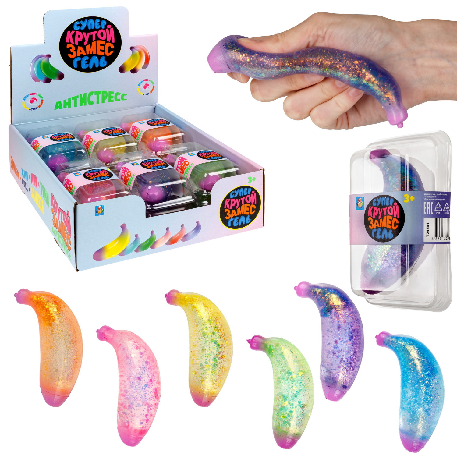 Антистресс-игрушка для рук 1TOY Крутой замес Супергель Банан с блестками, 11 см, 6 цветов в ассортименте