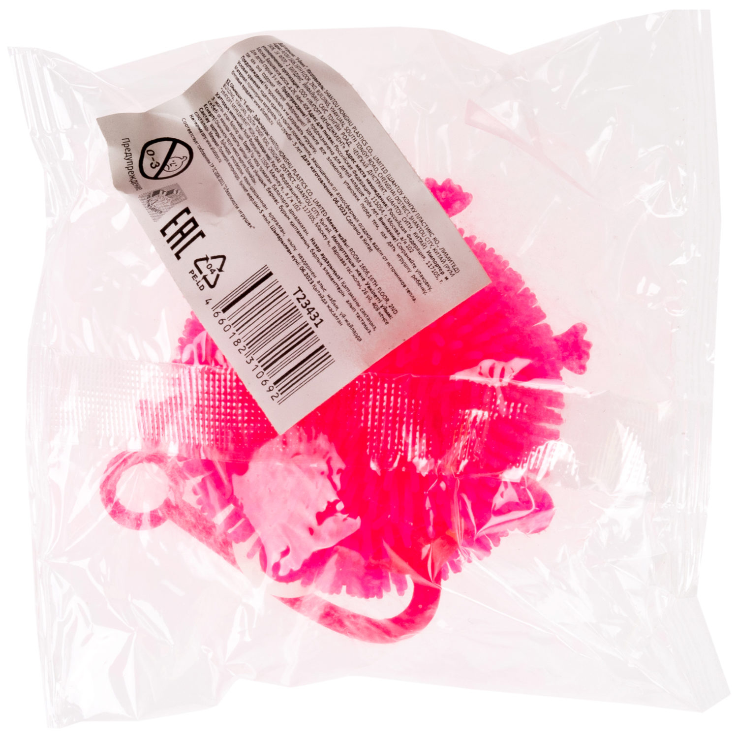 Антистресс-игрушка для рук 1TOY Ё-Ёжик, для детей и взрослых, розовая, 1 шт.