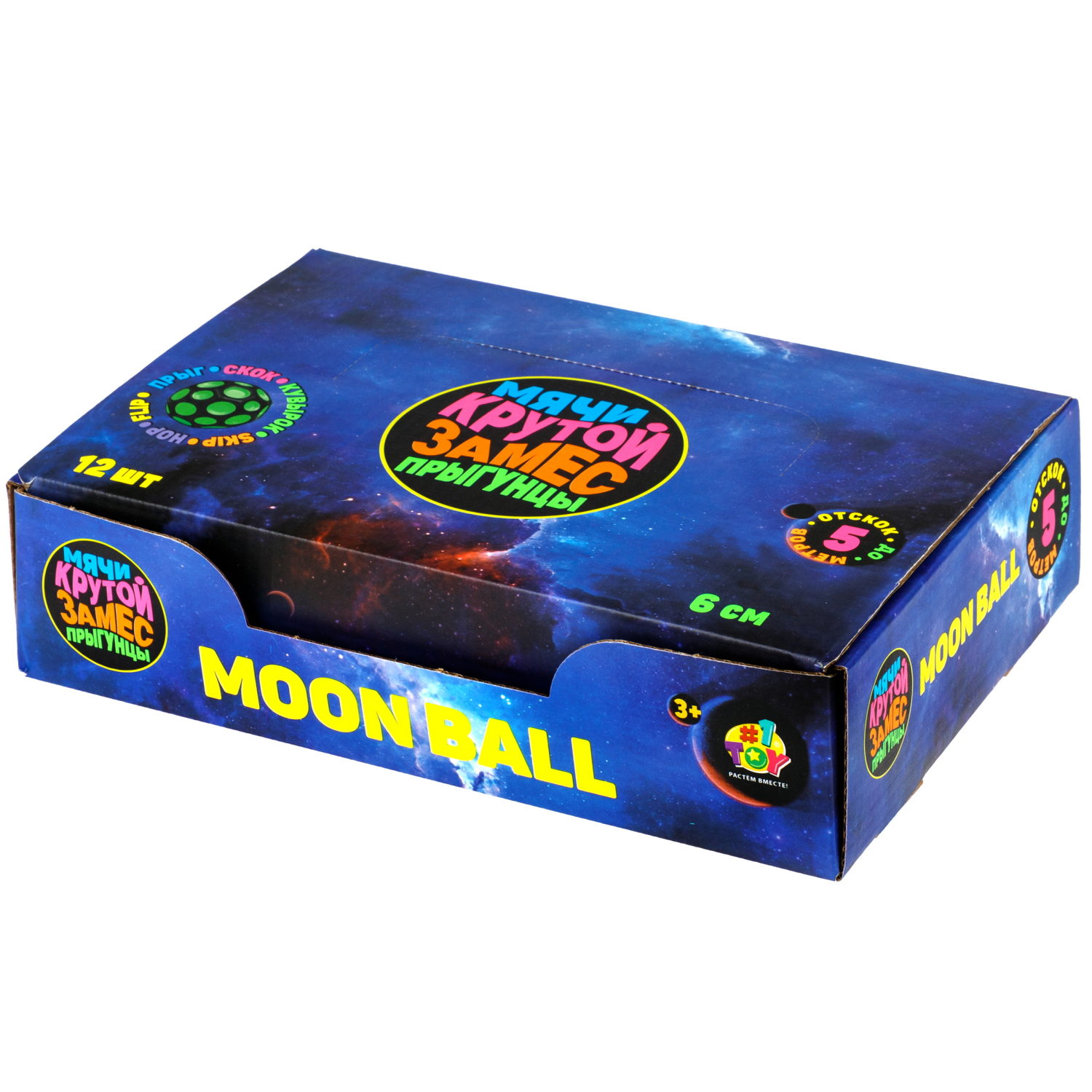 Мяч 1TOY Крутой замес Moon Ball мой мир, 6 см, 4 цвета в ассортименте