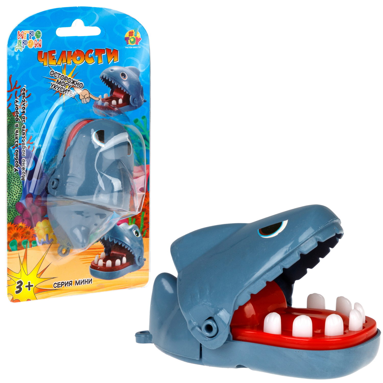 1TOY ИГРОДРОМ мини, в ассортименте 4 вида: "Крокодил укусил", "Собака-кусака","Осторожно, тираннозавр","Челюсти"
