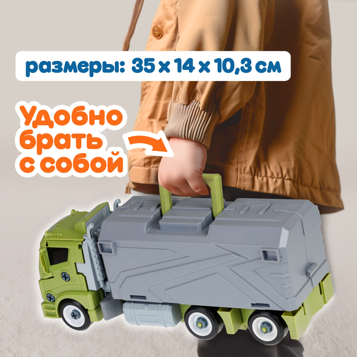 1TOY Транспаркинг парковка-грузовик трансформер "Парк динозавров"