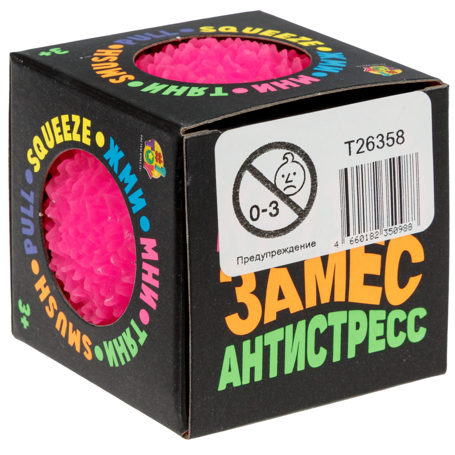 Антистресс-игрушка 1TOY Крутой замес шар с пушистой текстурой, 6 см, в ассортименте