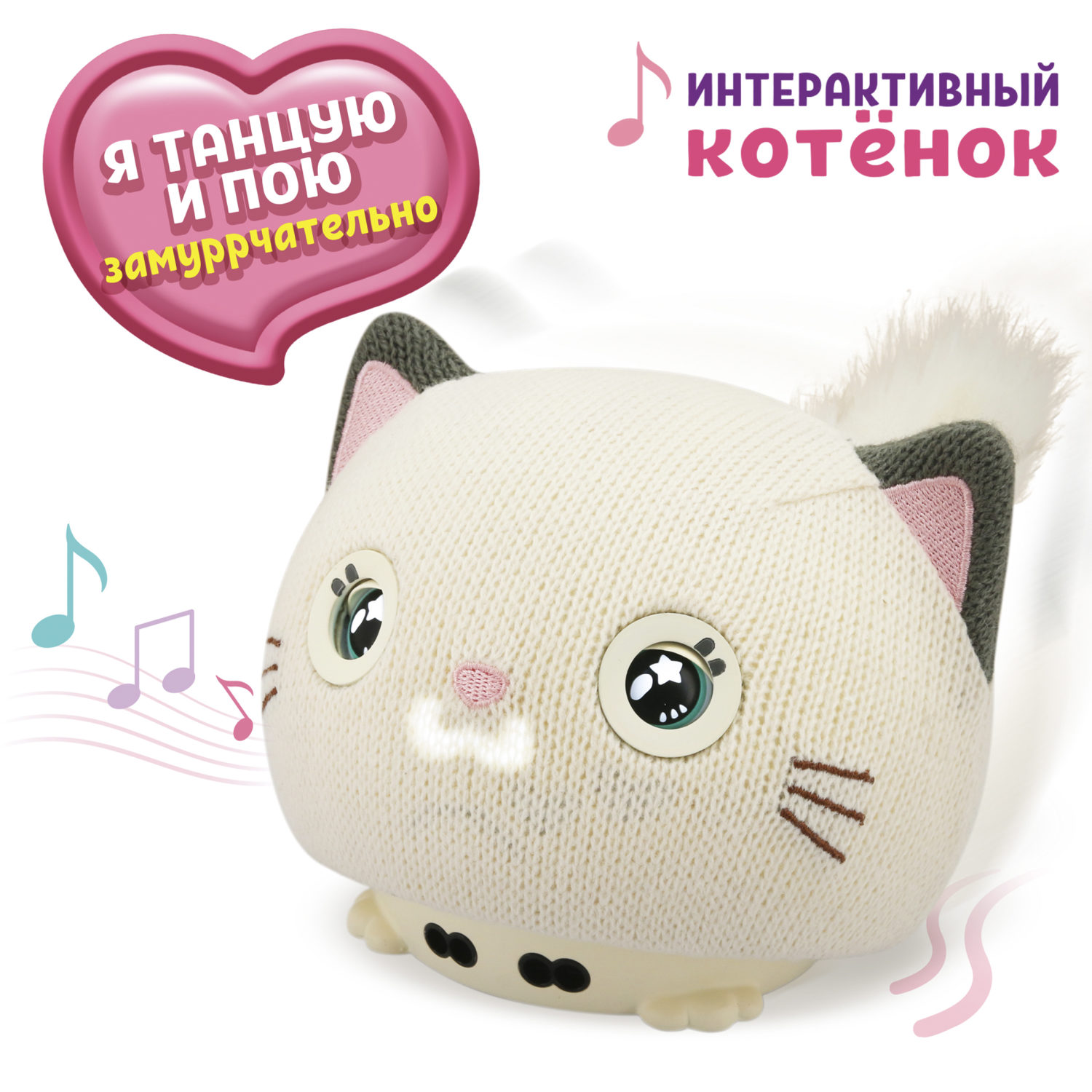 Интерактивная игрушка котик 1TOY Purro Мурро, разговаривающая, музыкальная, поющая, танцующая, умный питомец