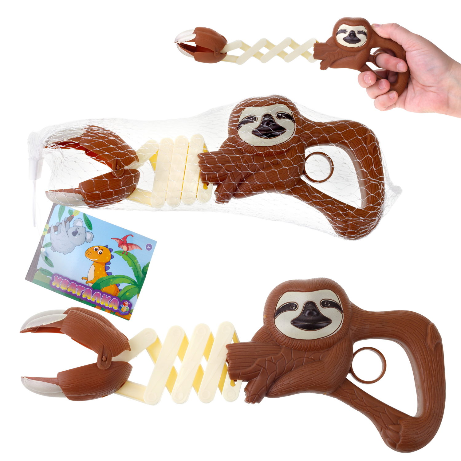 1TOY Хваталка в виде головы животного 24 см., 8 видов в ассорт., бирка, сетка