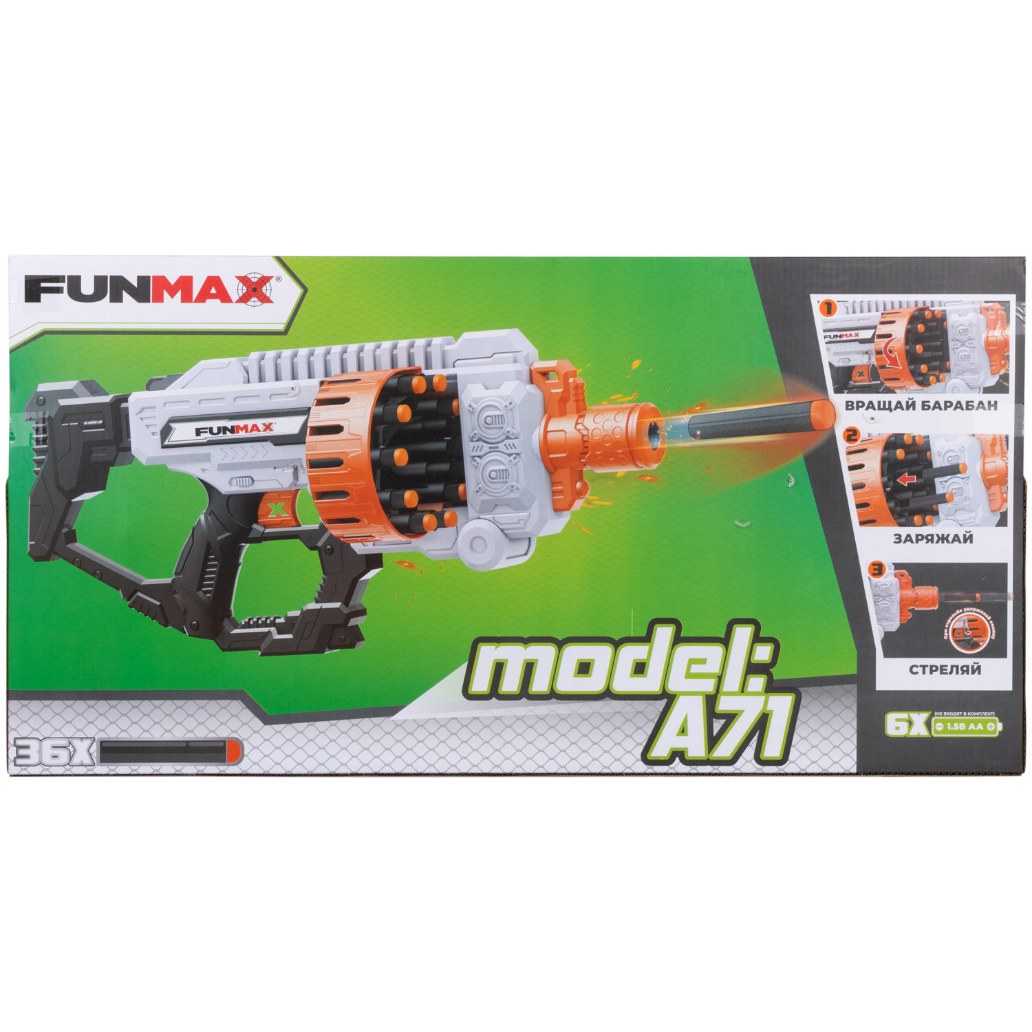 1toy Funmax "A71" бластер электрический, 2 барабана на 10 выстрелов, в комплекте 36 EVA снарядов