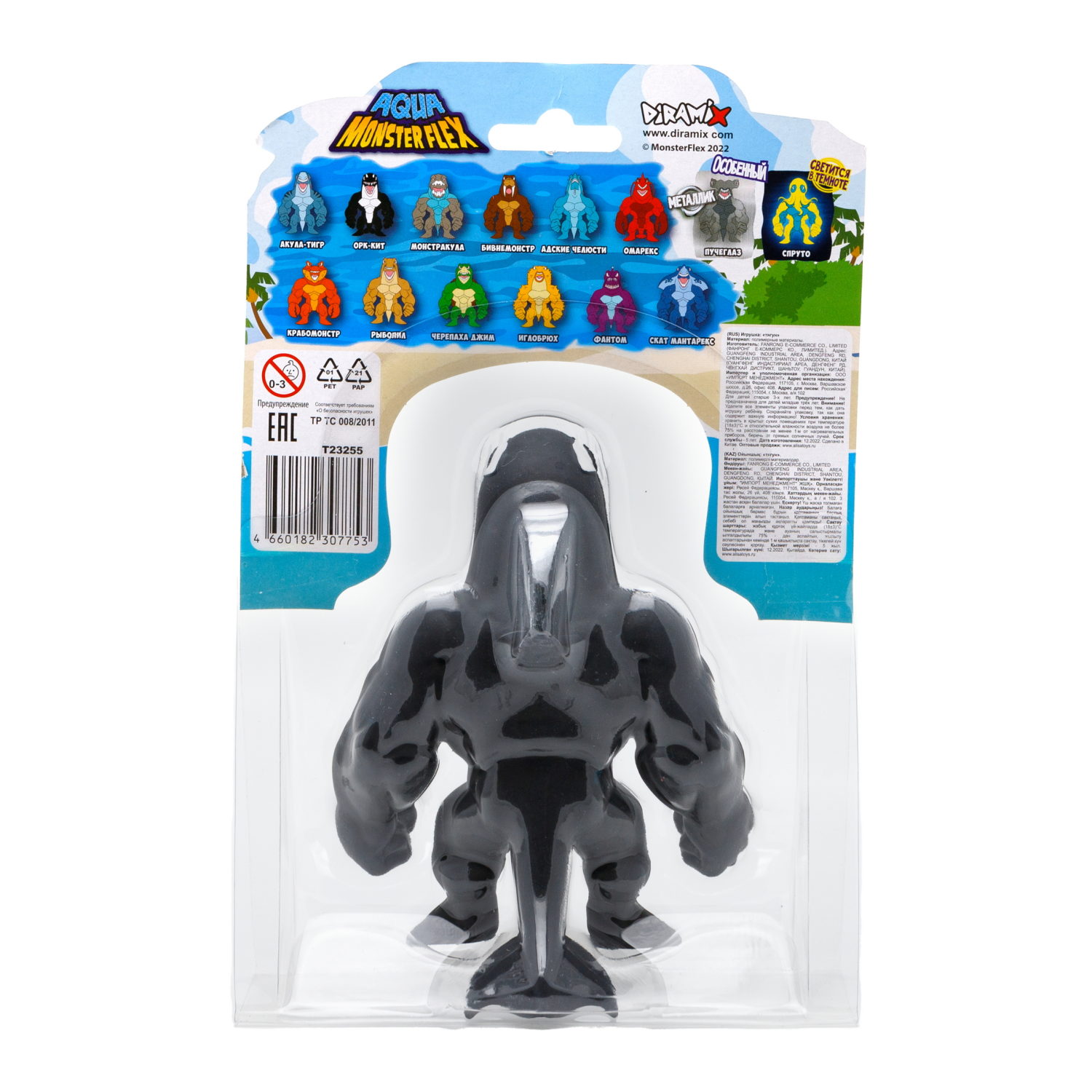 1Toy Игрушка для мальчика, тянучка монстр MONSTER FLEX AQUA, антистресс, 14 видов в ассортименте