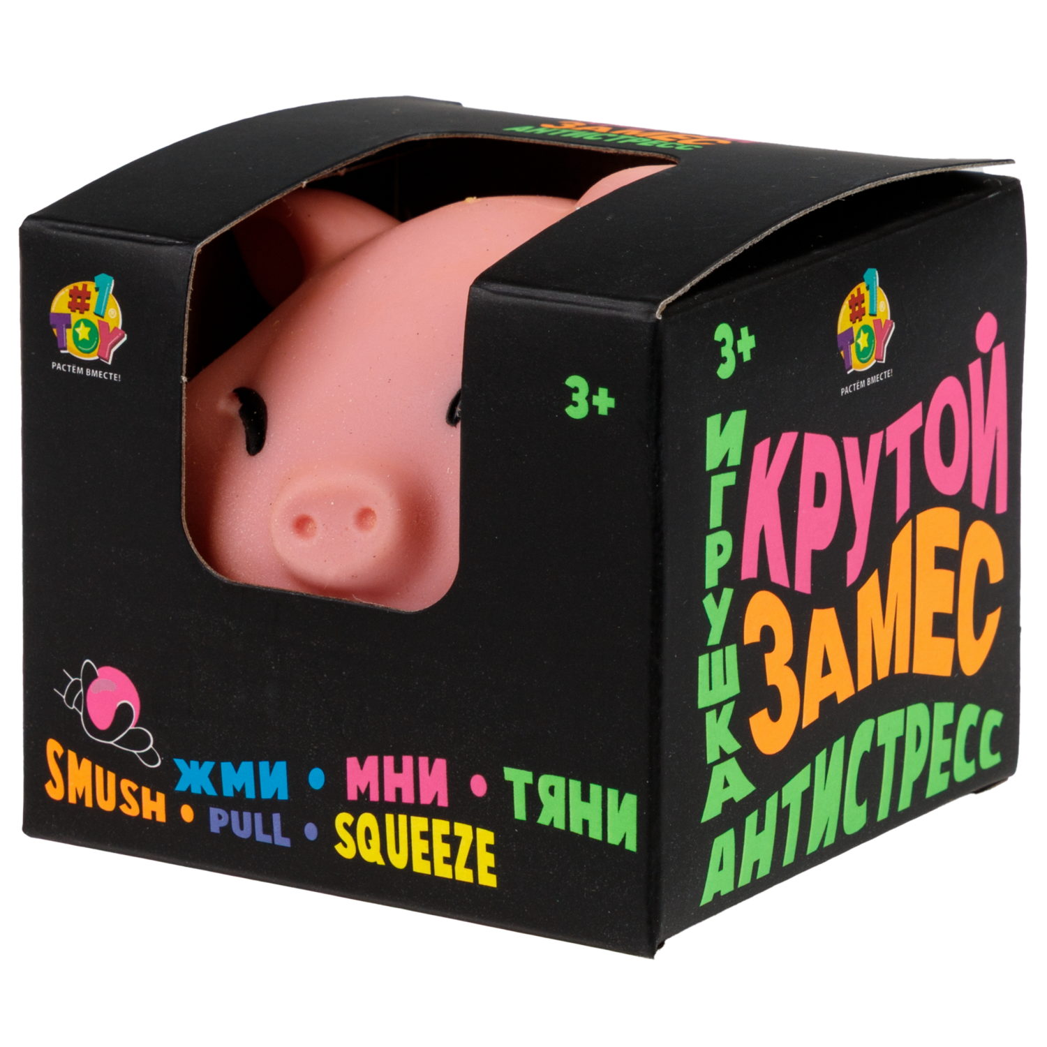 Игрушка-антистресс 1TOY Крутой замес Звери,  7х7х6 см