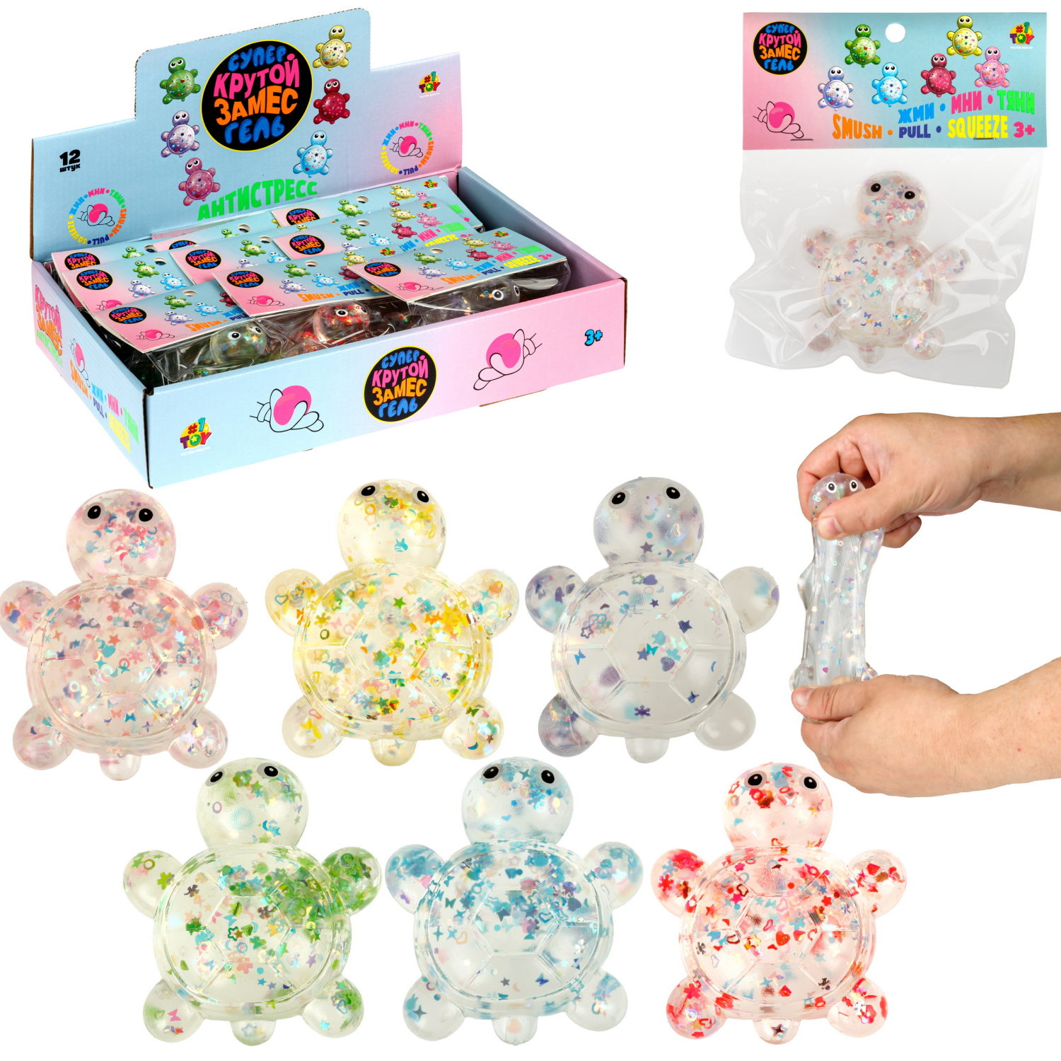 Антистресс-игрушка 1TOY Крутой замес Супергель черепаха, 6,5х8х4 см