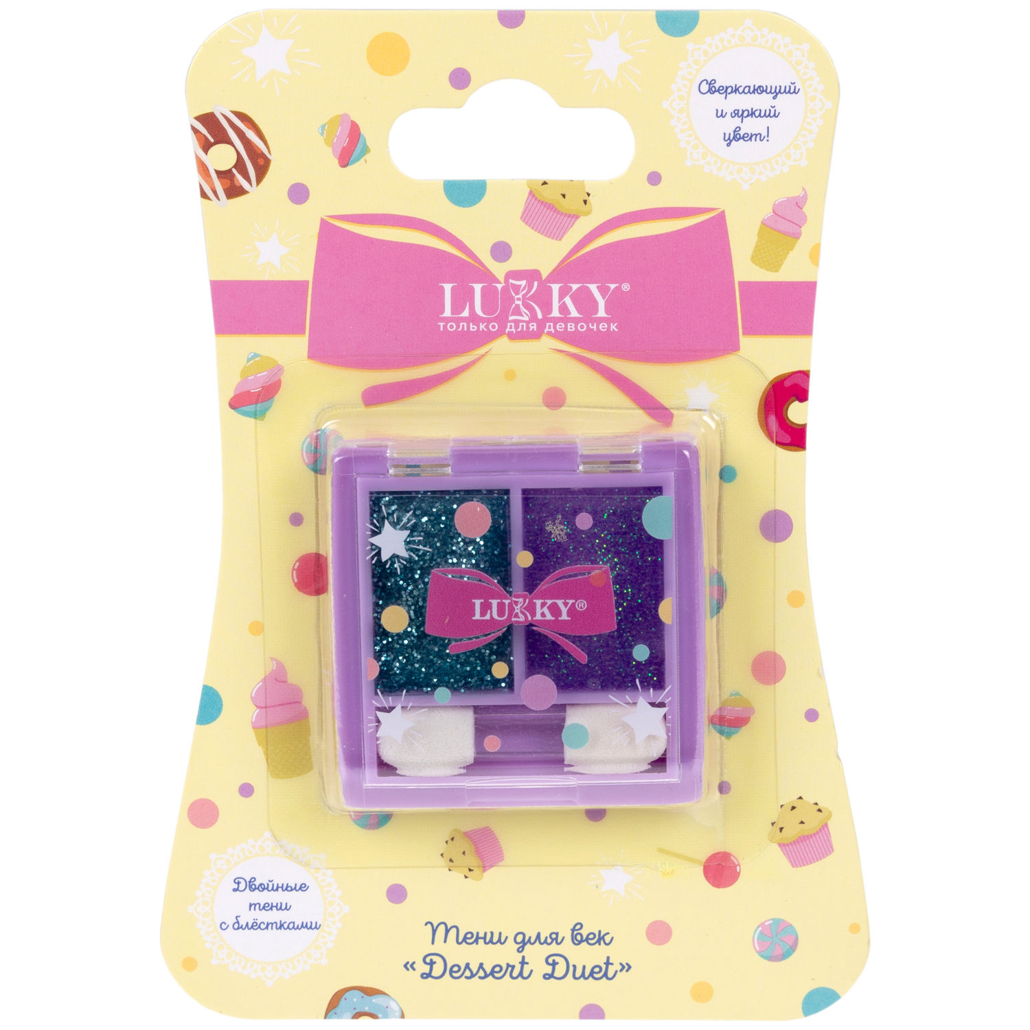 Гель-тени для век с блёсткам Lukky Dessert Duet, с аппликатором, 2,4 гр