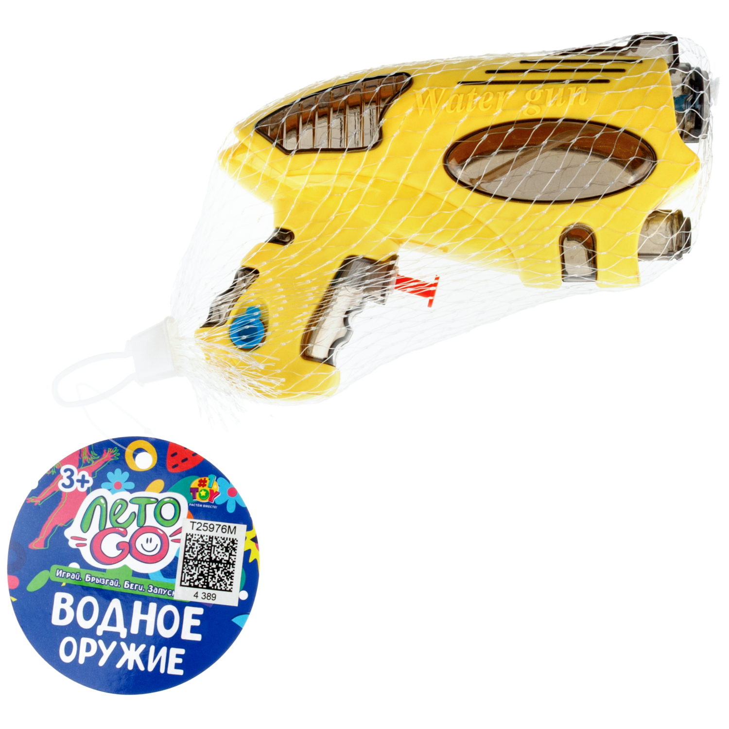 Водное оружие 1TOY Аквамания