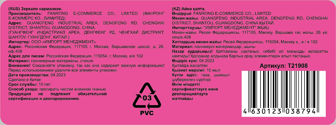 Lukky зеркальце карманное "Губы"