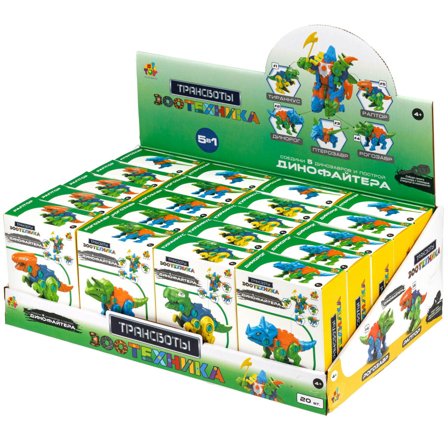 Трансботы 1TOY Зоотехника «Динофайтер», 5 видов, собираются в робота