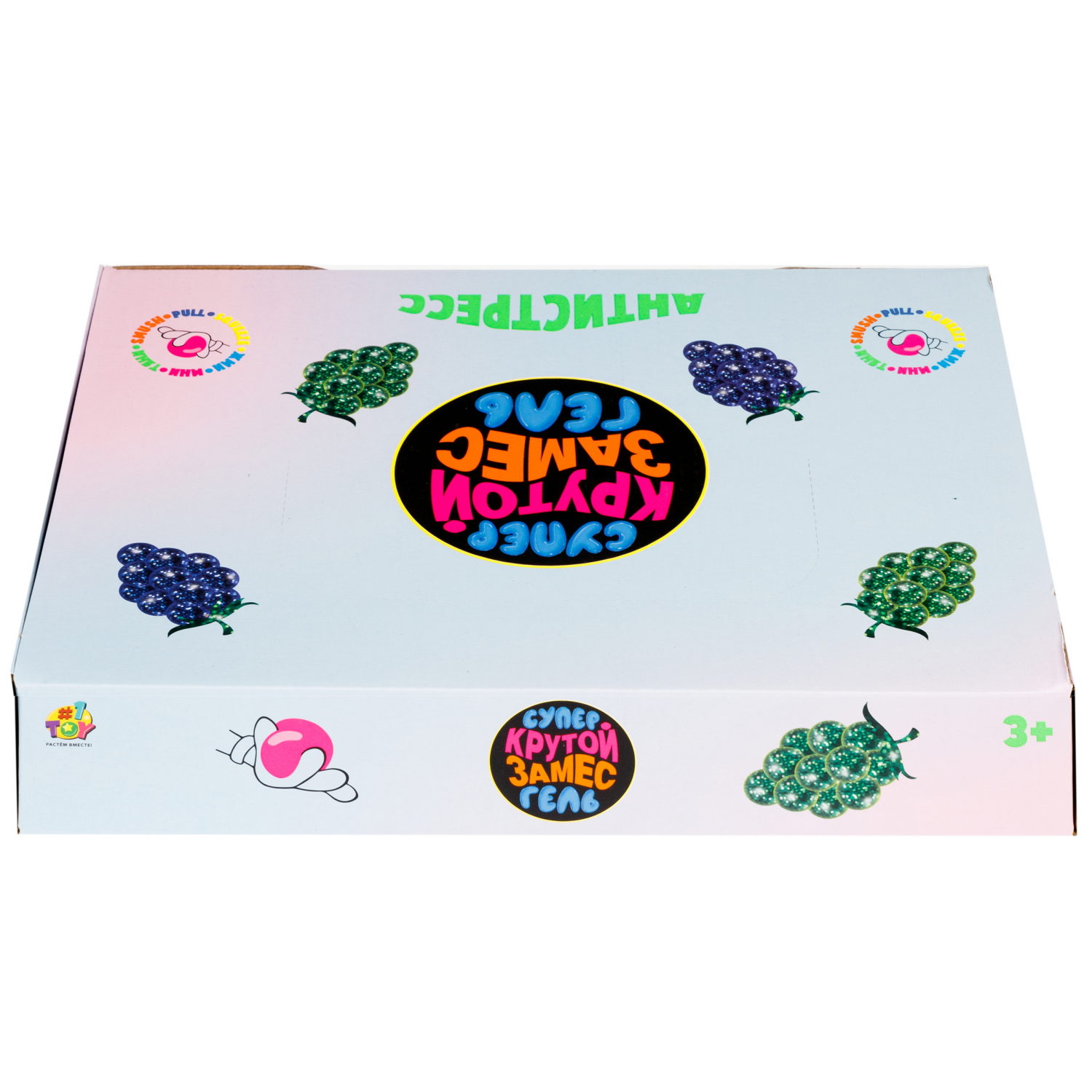 Игрушка-антистресс 1TOY Крутой замес «Супергель» виноград 6*4,5 см