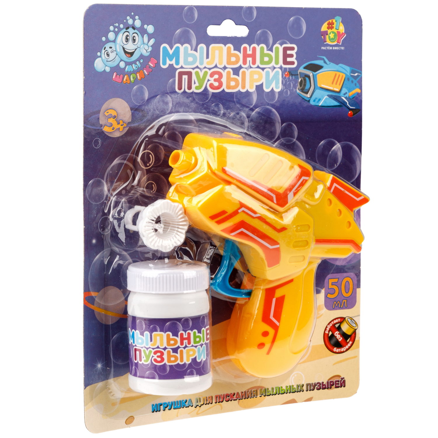 Пистолет для пускания мыльных пузырей 1TOY Мы-шарики!, бластер, 50 мл, цвет в асс.