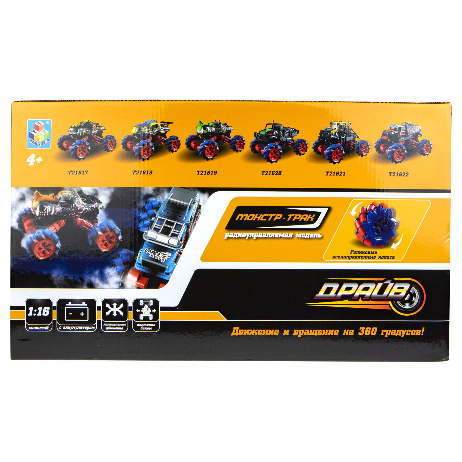 Машинка на пульте управления 1TOY Драйв, Монстр-трак Динозавр, коричнево-салатовый