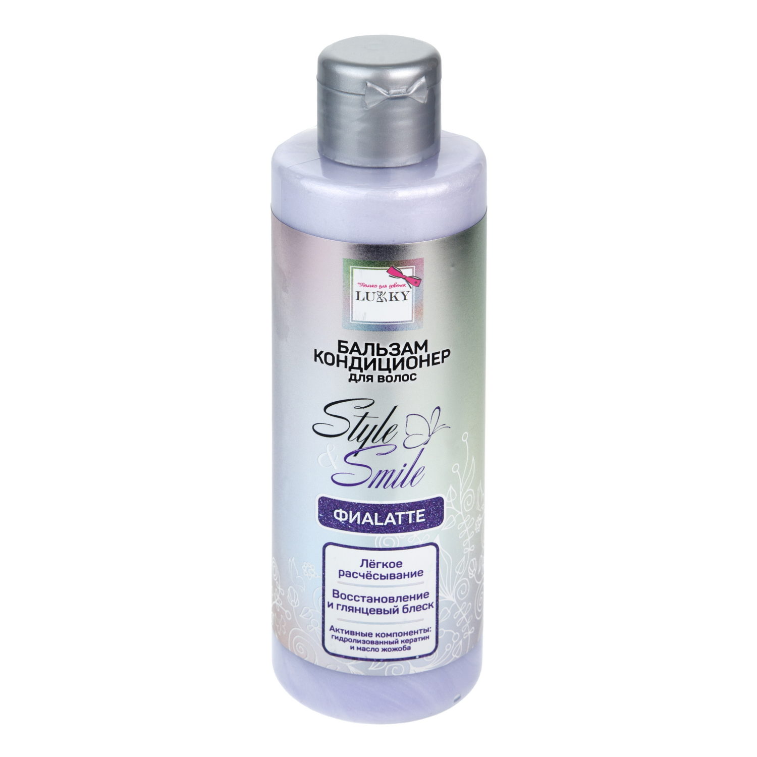Бальзам для волос детский, для девочек, подростков "ФиаLatte", кондиционер увлажняющий с эффектом ламинирования от Lukky Style&Smile, 200 мл