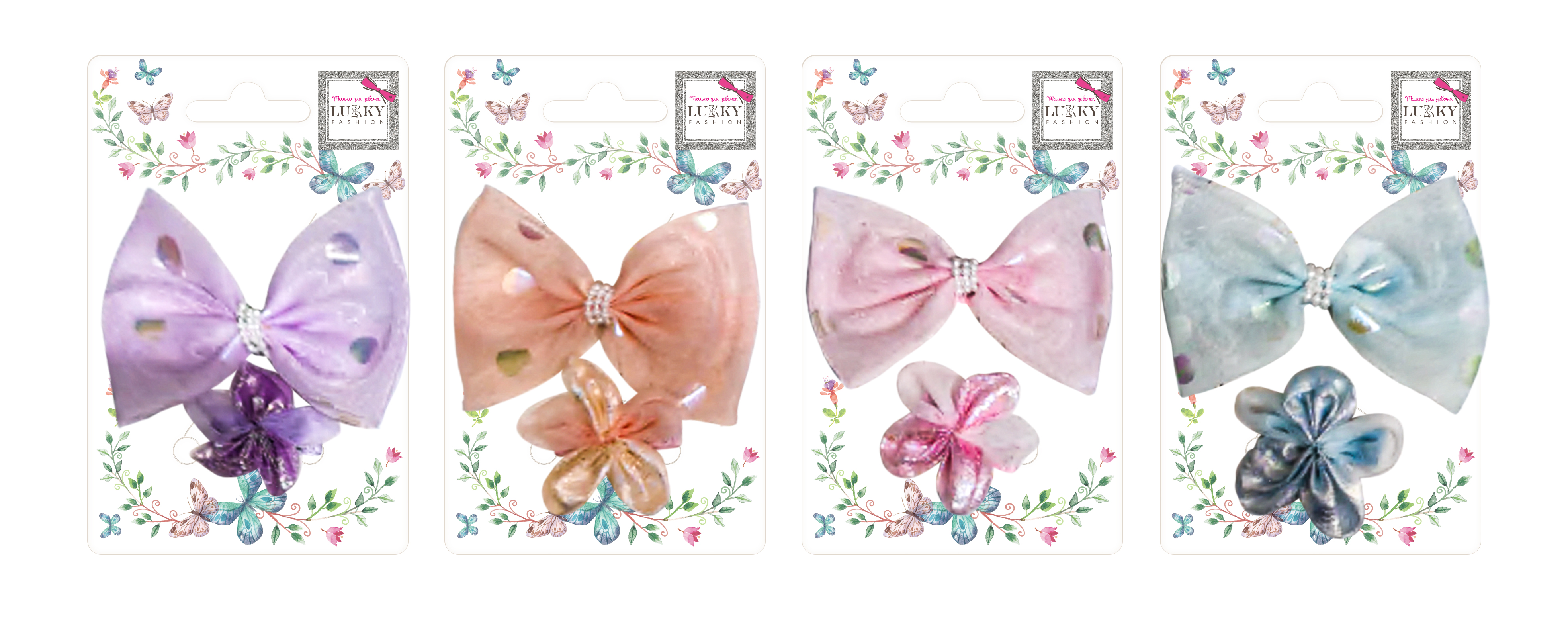 Lukky Fashion набор из 2 заколок-зажимов д.волос Бантик и Цветок Шифон и Шёлк,4 цв.микс