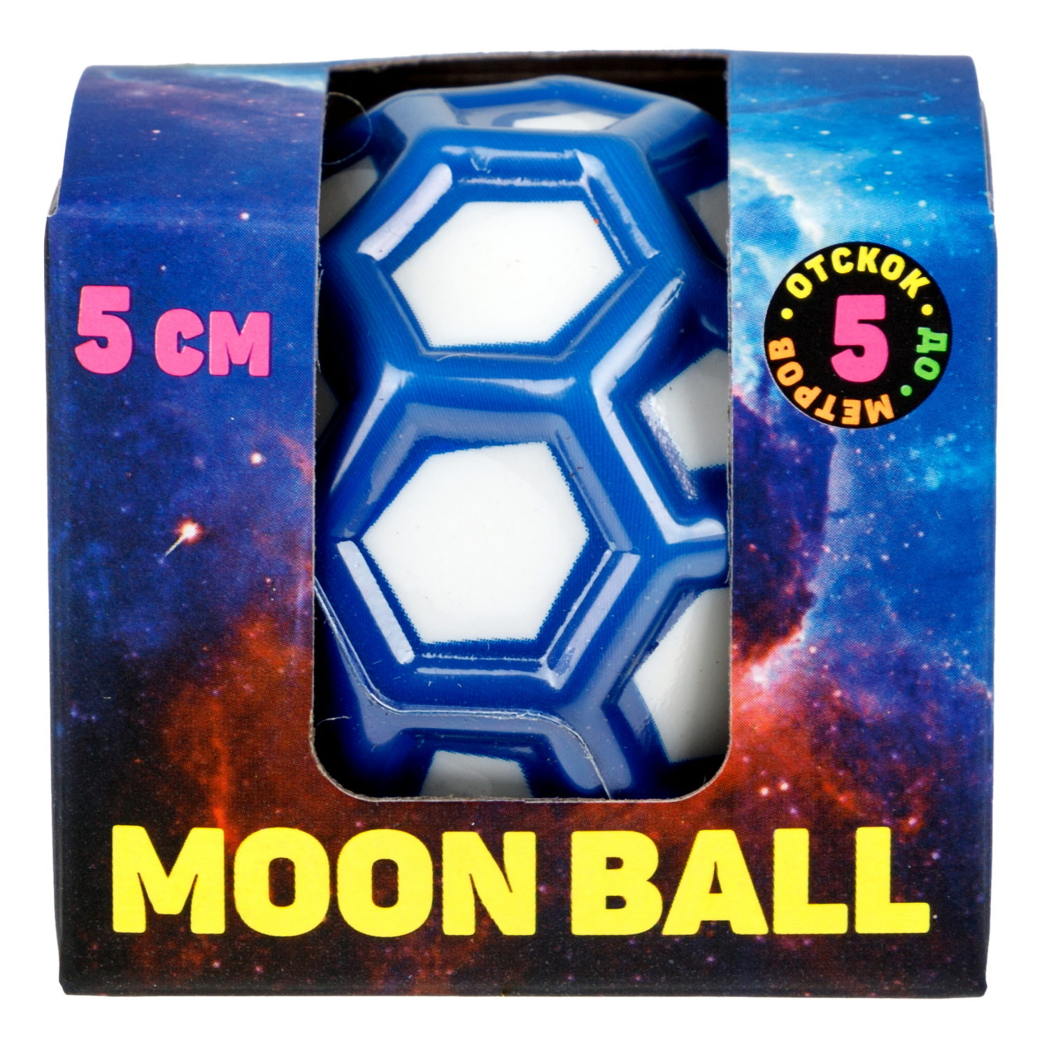 Мяч 1TOY Крутой замес Moon Ball пятиугольник, 5 см, 6 цветов в ассортименте
