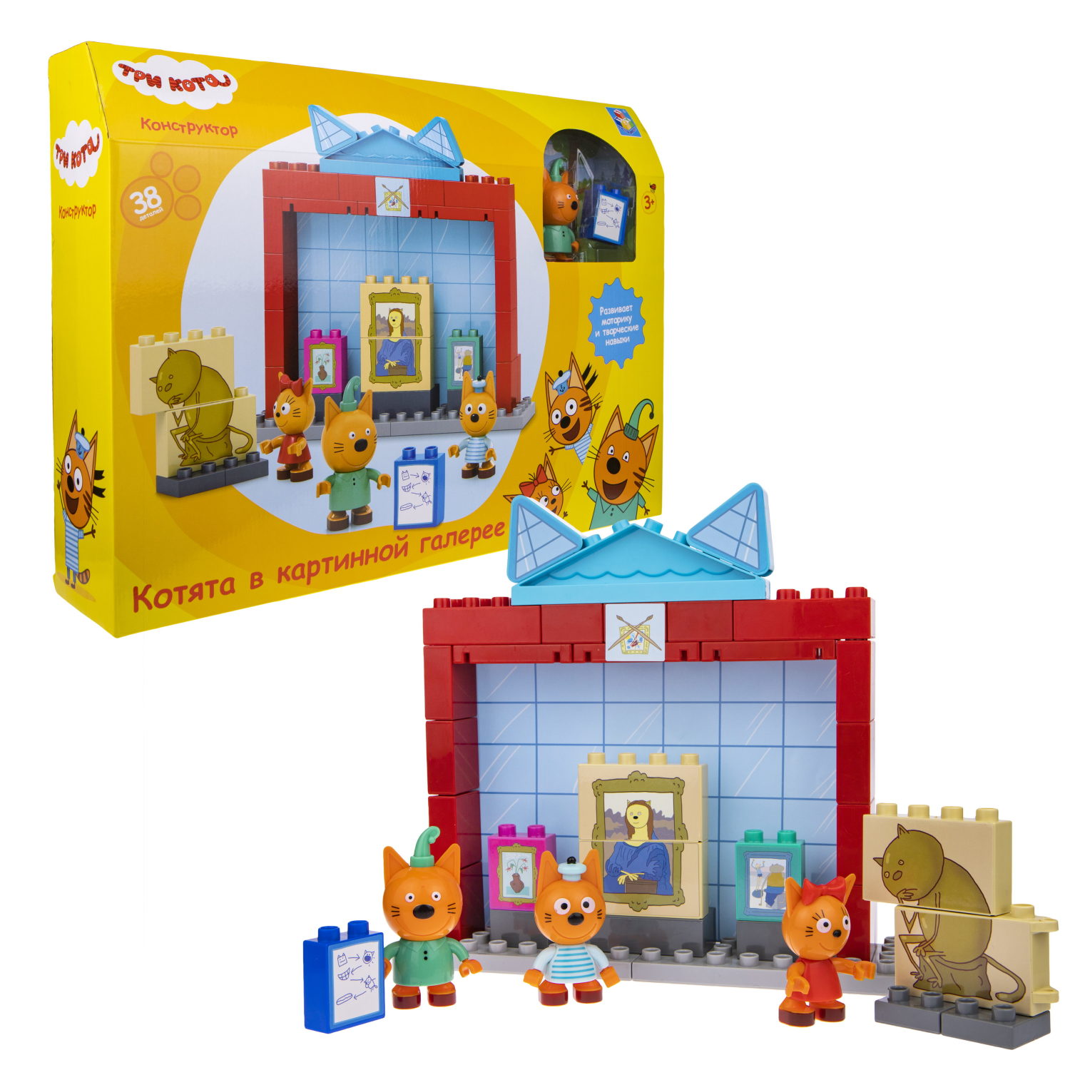 Конструктор 1TOY Три кота "Котята в картинной галерее", 38 деталей