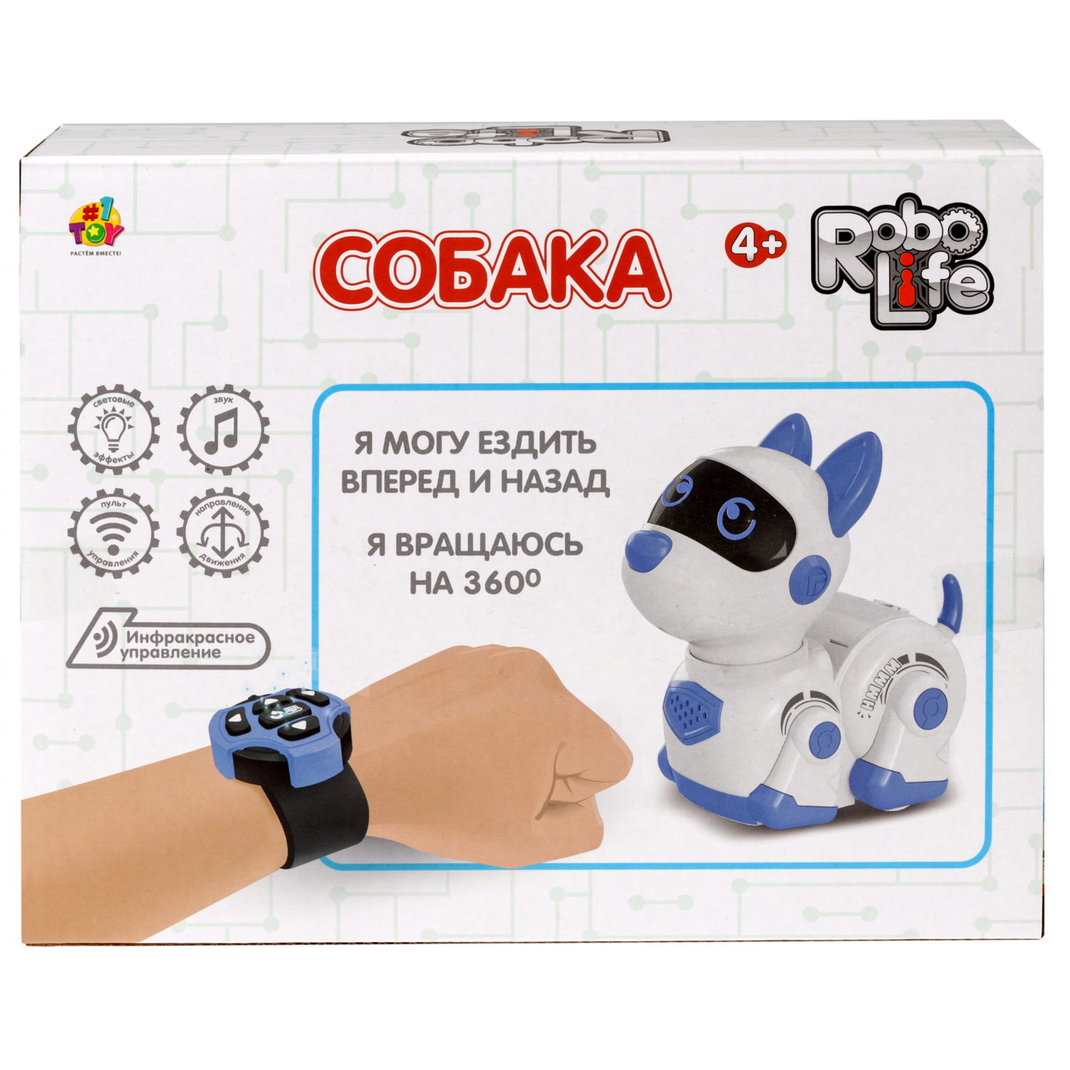 Интерактивная собака 1TOY Robolife на пульте управления, со светом и звуком