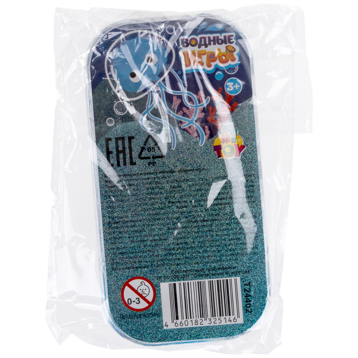 1TOY Игра с водой забрось мячики дайверы, 3 вида в асс. 11,5*6*2см, 24 шт в дисплей боксе