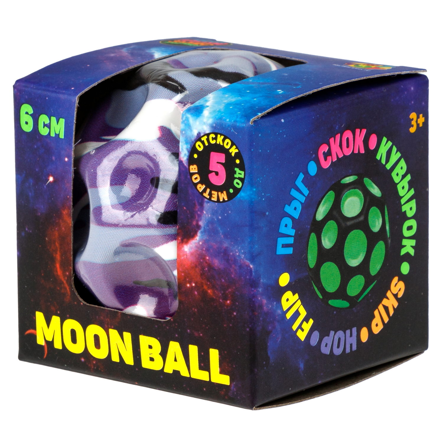 Мяч 1TOY Крутой замес Moon Ball космос, 6 см, 4 цвета в ассортименте