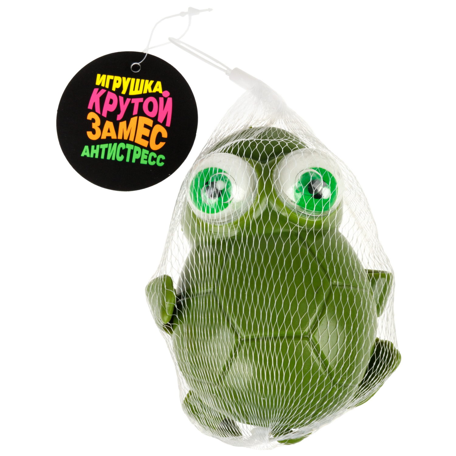 Антистресс-игрушка 1TOY Крутой замес черепаха, 14,5х14х6,5 см