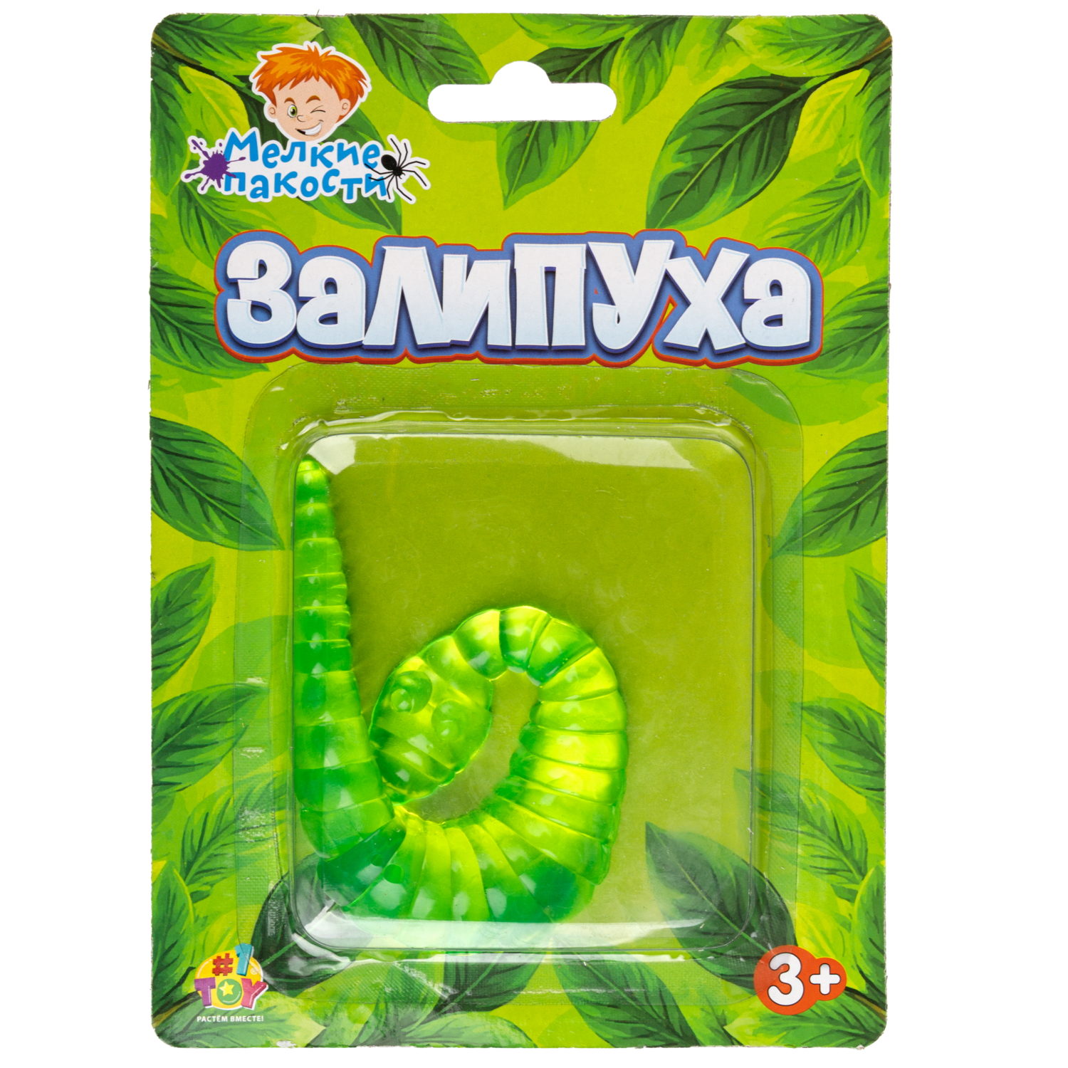 Жмяка липучая 1TOY Залипуха Червяк, лизун 