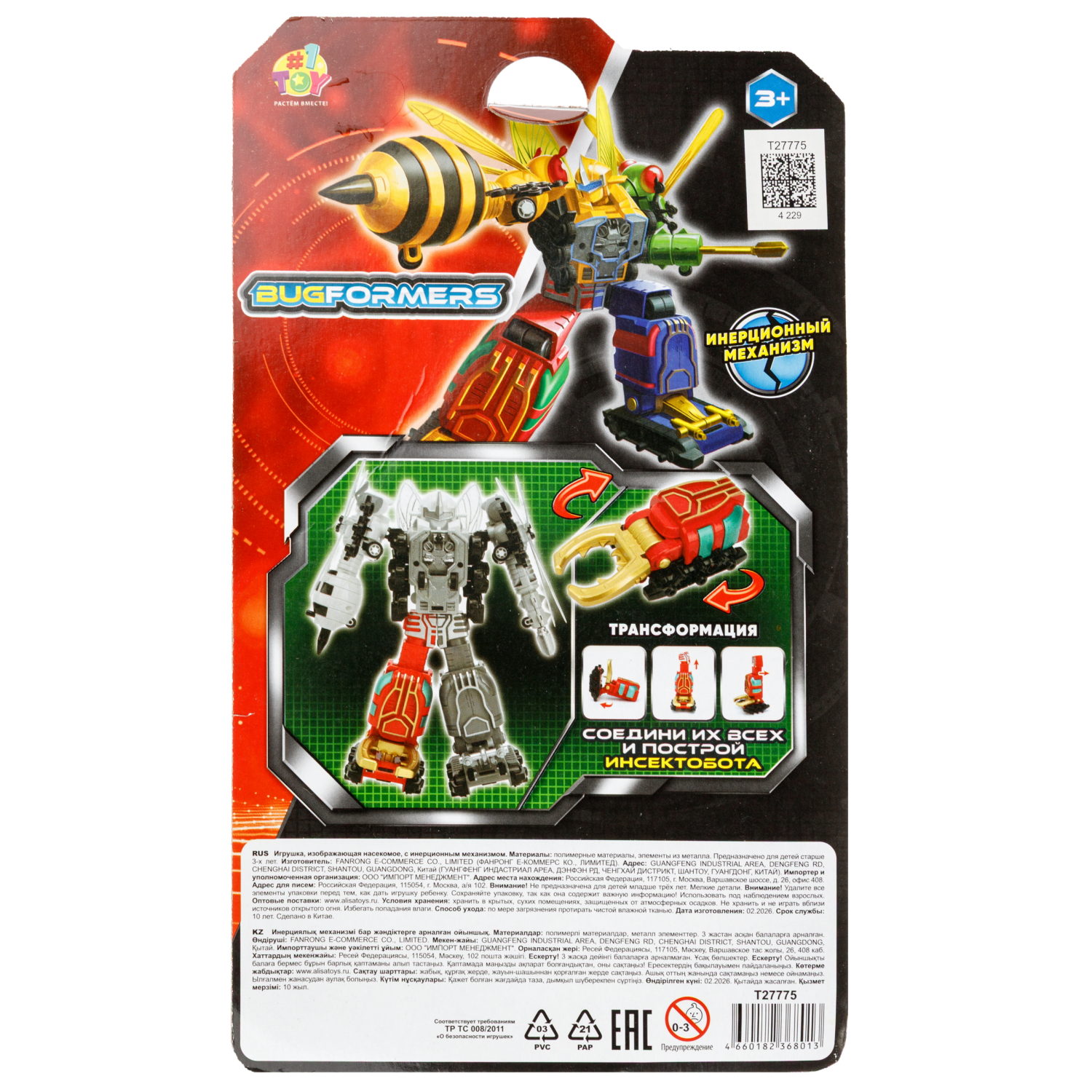 Робо-насекомое 1TOY инерционная игрушка, в ассортименте