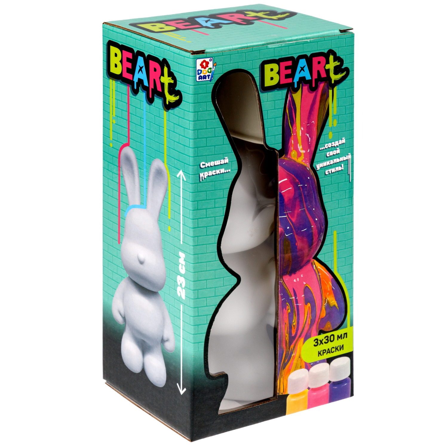 Большой Зайка Флюид Арт 1TOY ART BEARt, 23 см, краски:желтая, розовая, фиолетовая