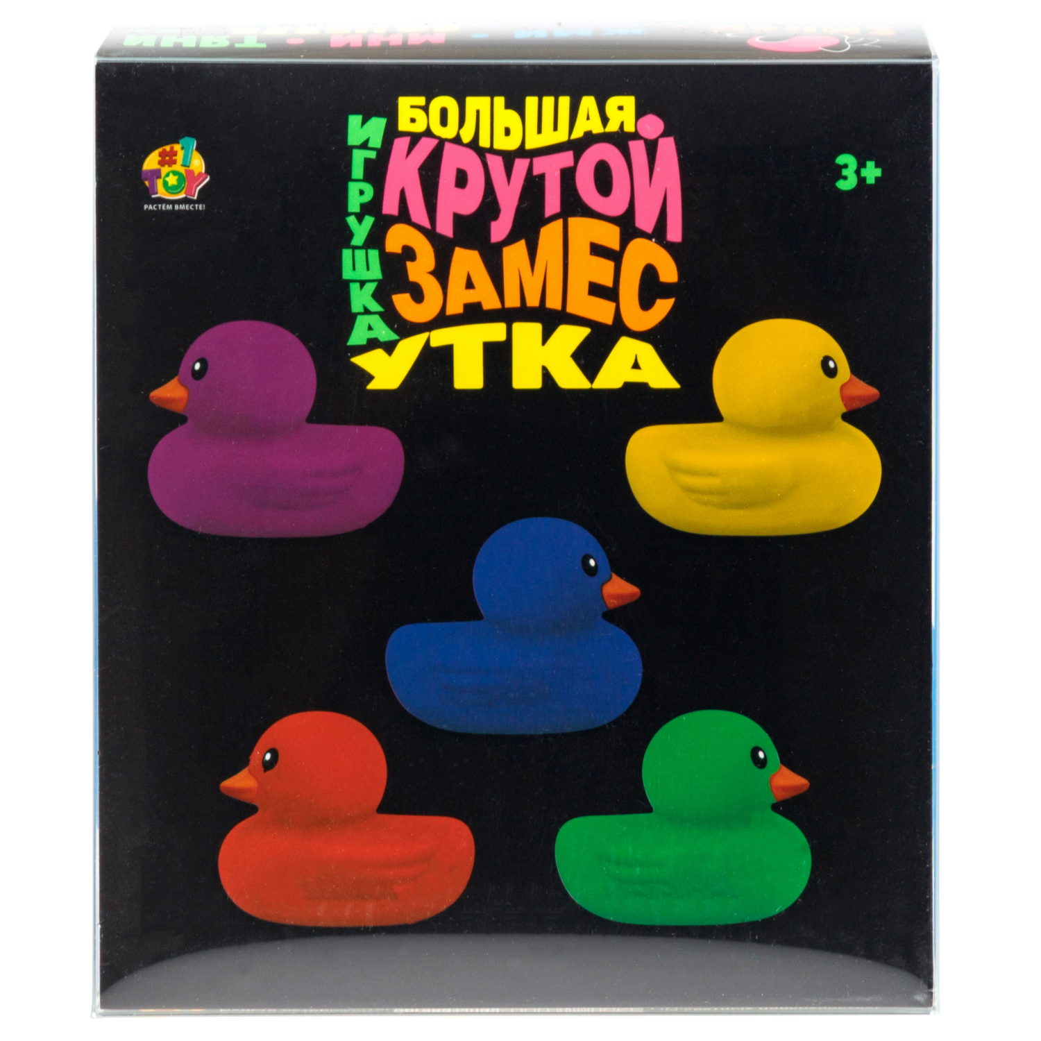 Антистресс-игрушка 1TOY Крутой замес Большая утка, в ассортименте, 15х16х13 см