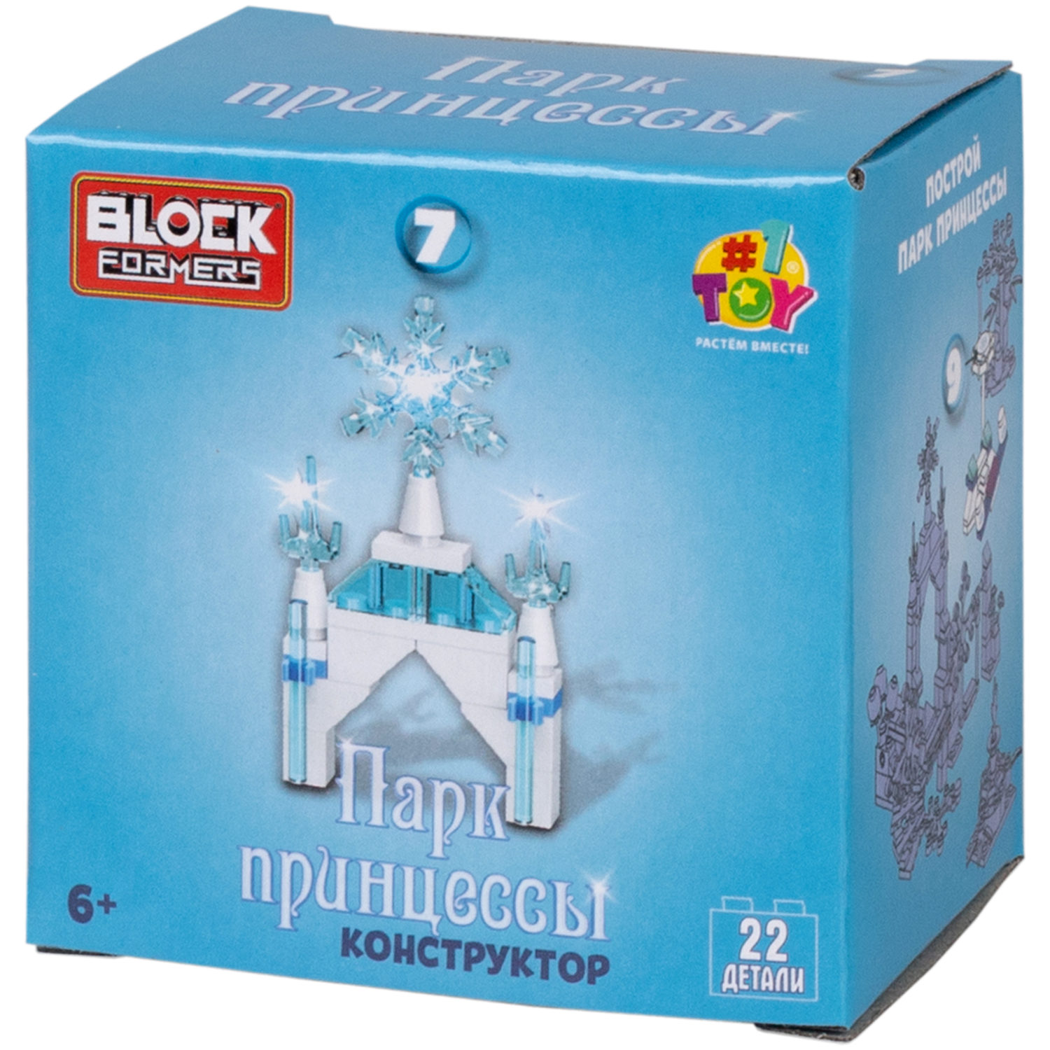 1TOY конструктор Blockformers "Парк принцессы", в ассортименте 10 видов