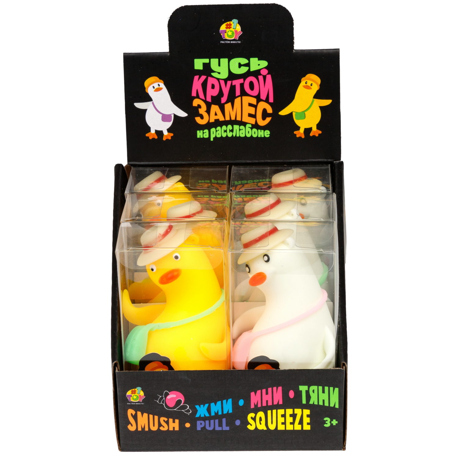 Игрушка-антистресс 1TOY Крутой замес 1TOY «Гусь на расслабоне», в ассортименте
