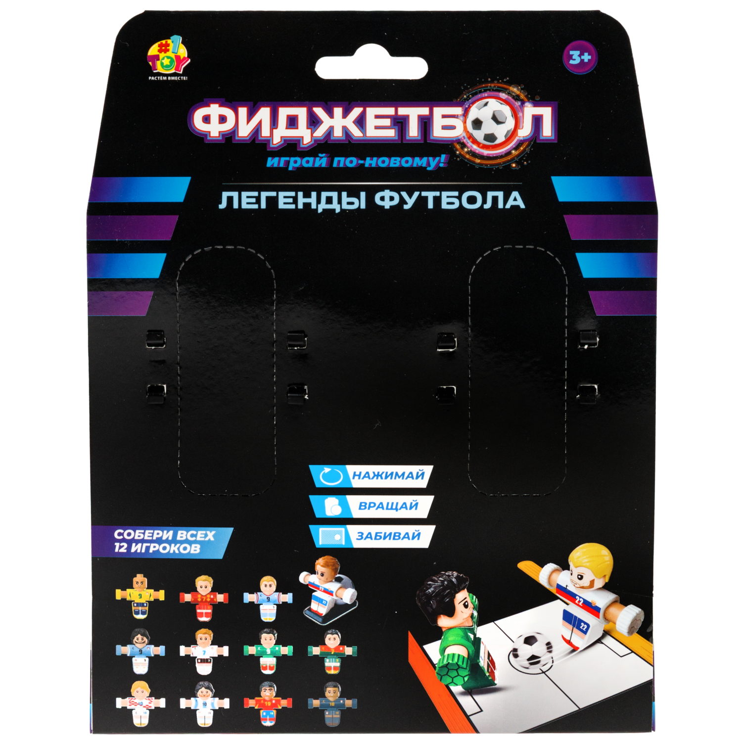 Фиджетбол 1TOY Легенды футбола Англия - Норвегия, 2 футболиста