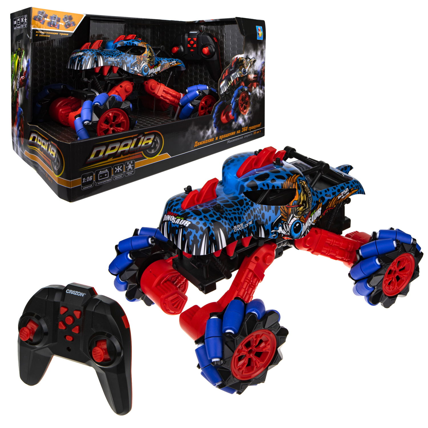 Машинка на пульте управления 1TOY Драйв, Монстр-трак Динозавр, сине-красный