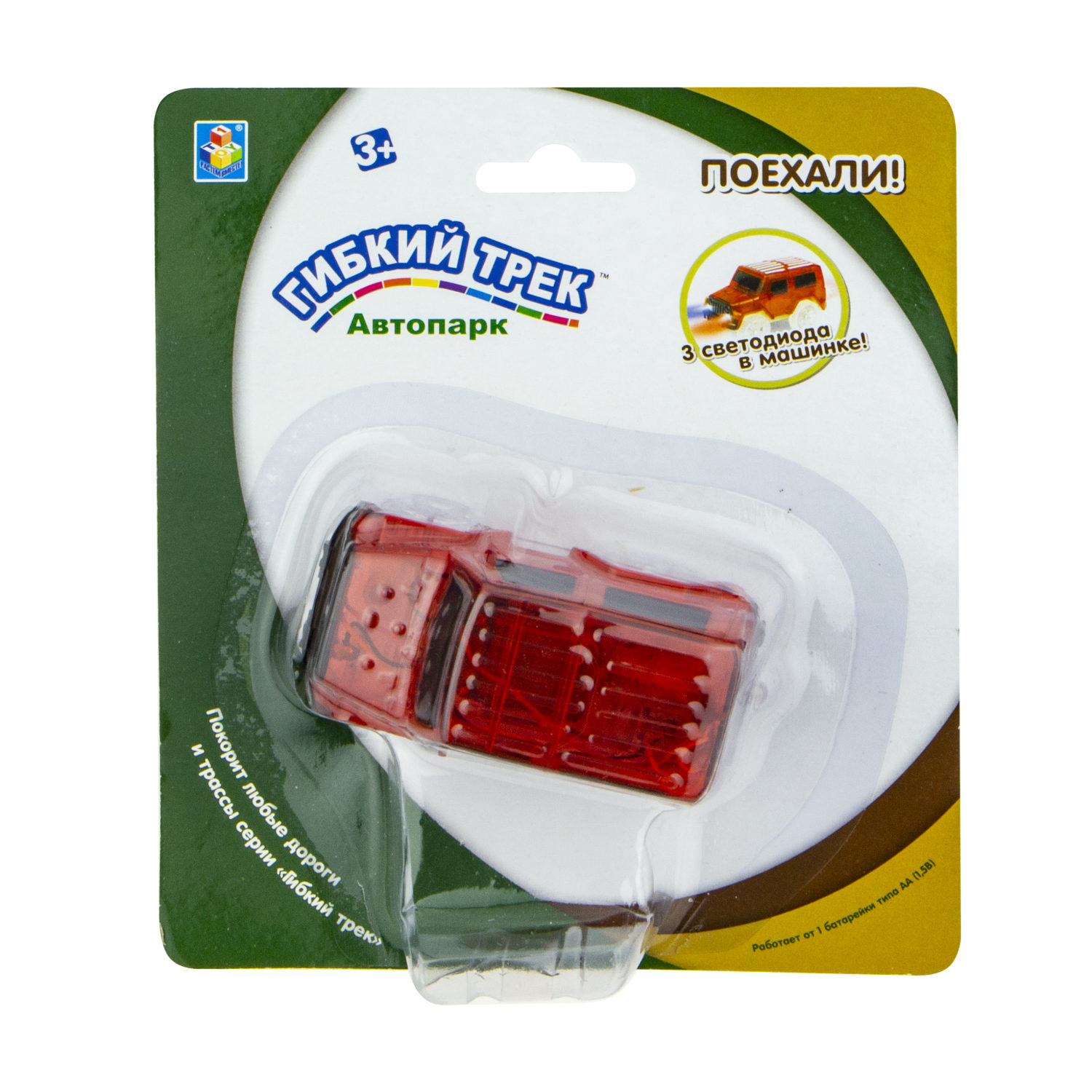 Гибкий трек 1TOY "Внедорожник"