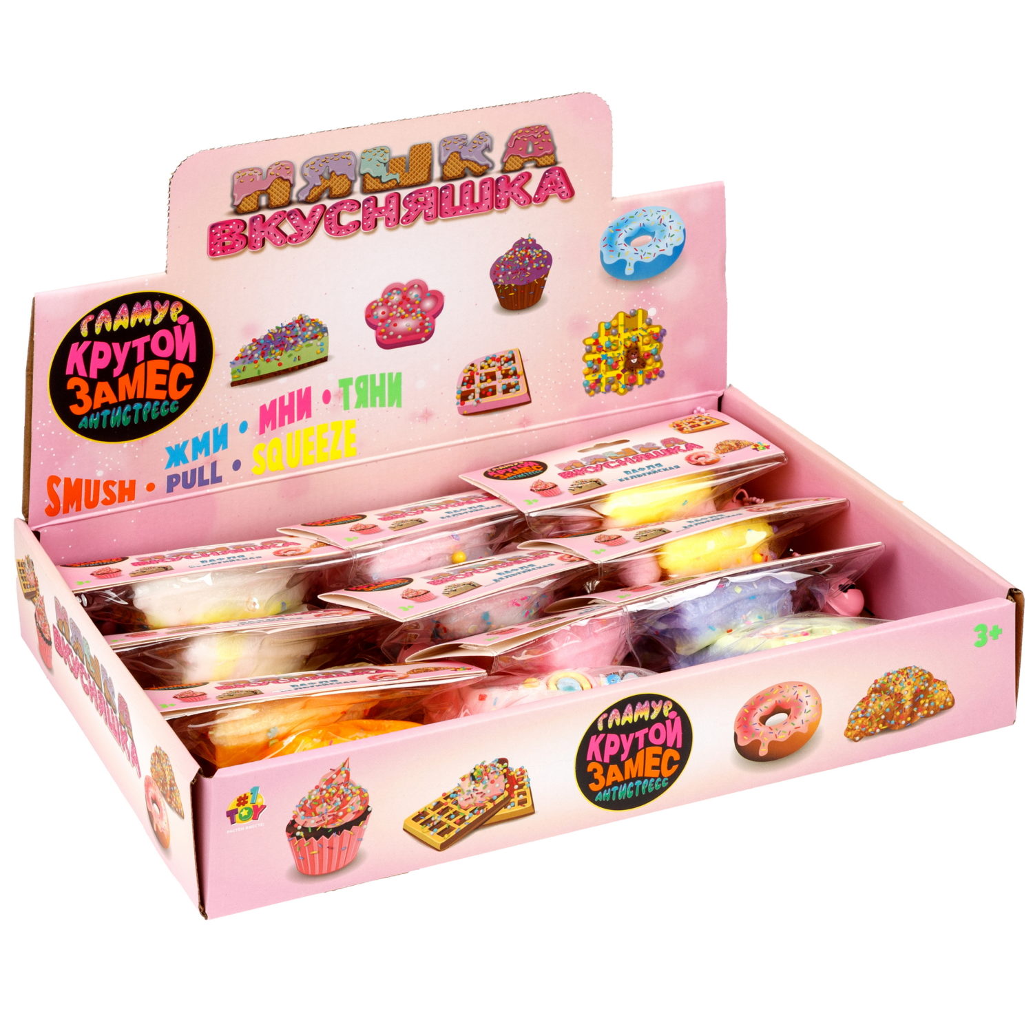 Игрушка-антистресс 1TOY Крутой замес «Няшка-вкусняшка», «Вафля бельгийская с посыпками», с колокольчиком, в ассортименте