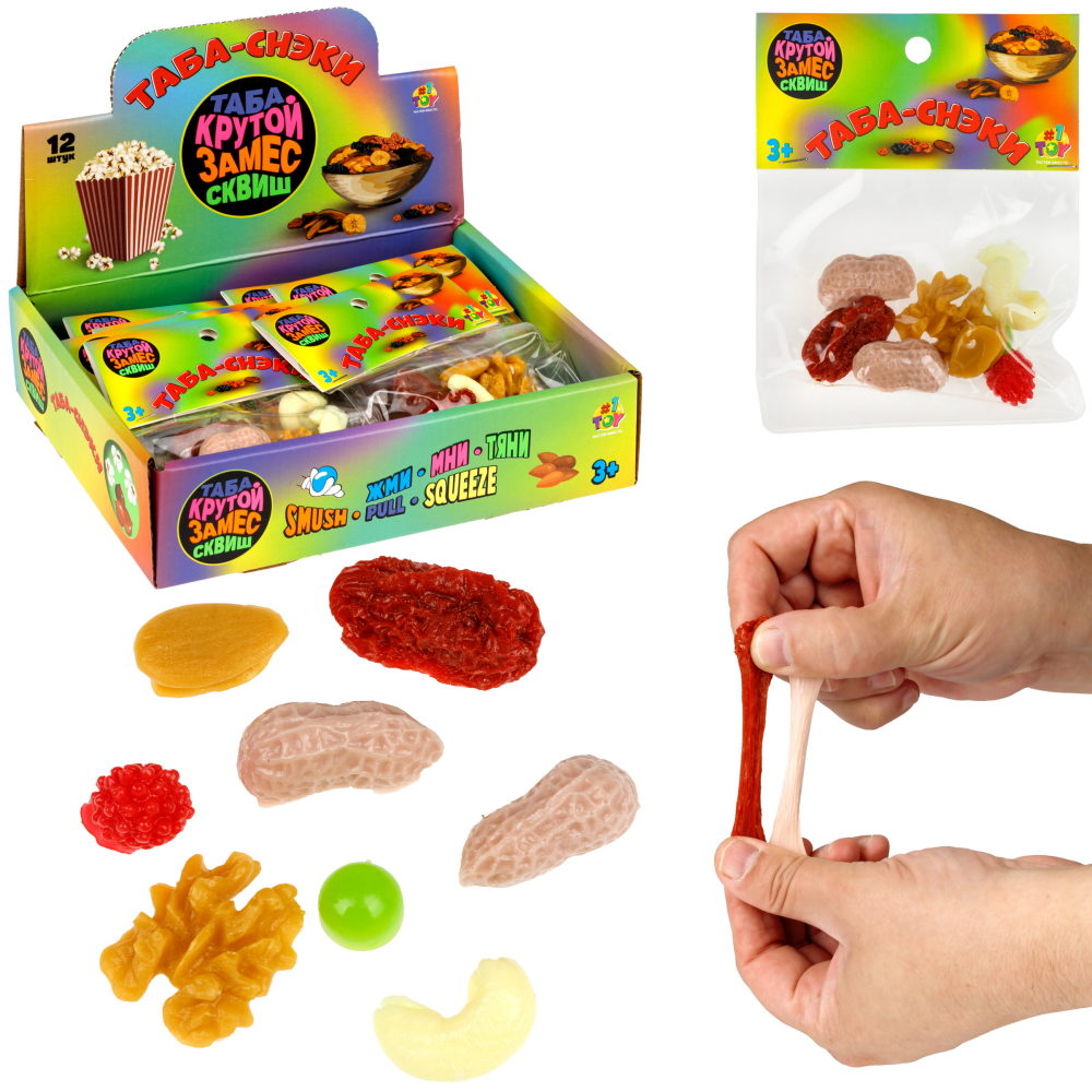 Таба сквиши 1TOY Крутой замес орехи и сухофрукты, 3 см